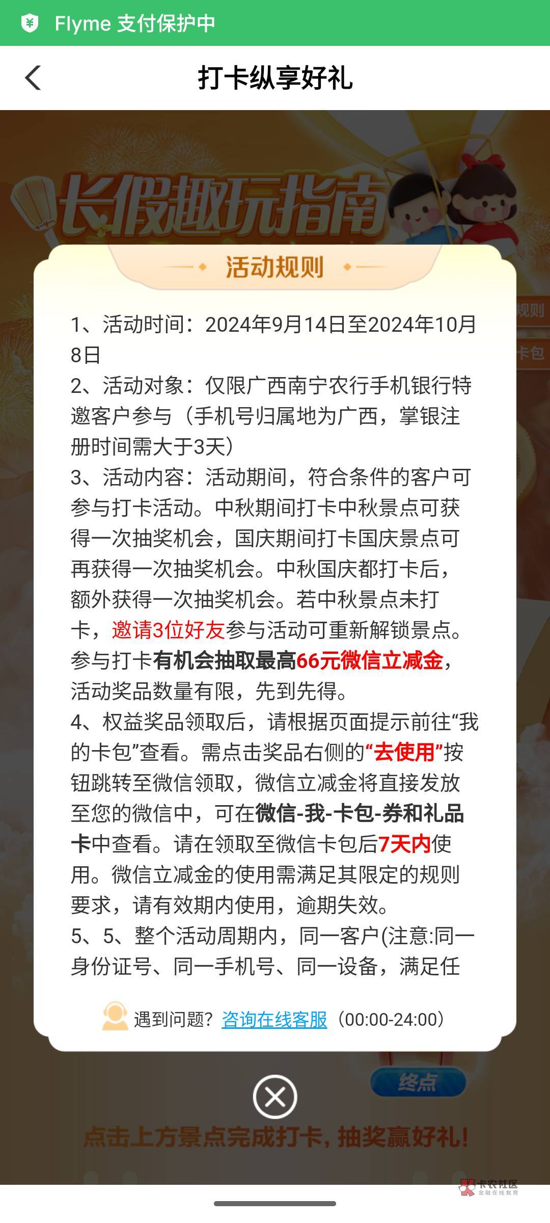 农行广西城市专区

85 / 作者:疯狂的我 / 