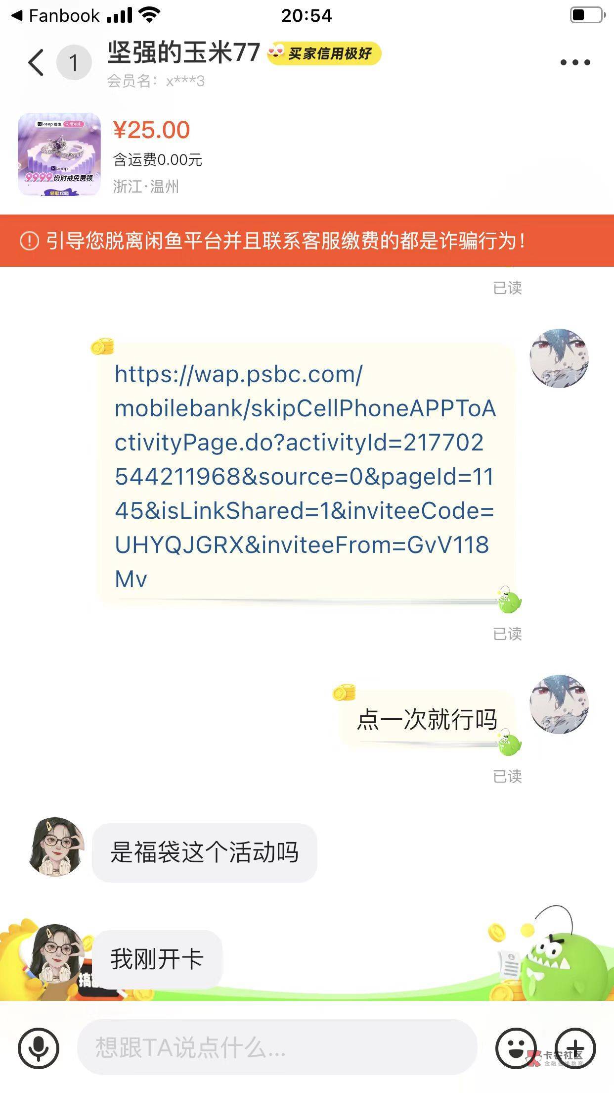 也是趁现在给大家分享大事件.北京互的时候这个卡农id大魔王2 哪天6点36分我给他发的活3 / 作者:Myy! / 也是趁现在给大家分享大事件.北京互的时候这个卡农id大魔王2 哪天6点36分我给他发的活3 / 作者:Myy! /