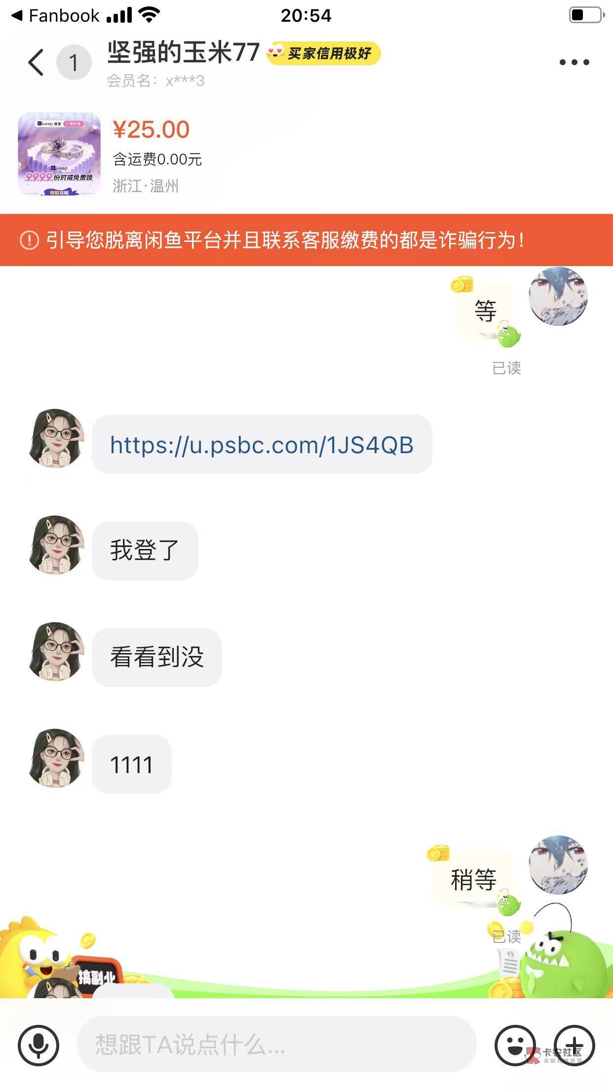 也是趁现在给大家分享大事件.北京互的时候这个卡农id大魔王2 哪天6点36分我给他发的活91 / 作者:Myy! / 也是趁现在给大家分享大事件.北京互的时候这个卡农id大魔王2 哪天6点36分我给他发的活91 / 作者:Myy! /