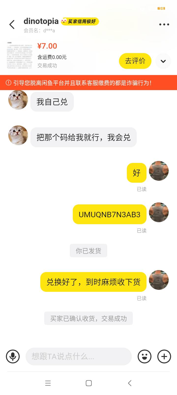 老哥们，中信这个10必胜客咋出啊？玖玖和视权益都没有，能不能推个收的

85 / 作者:心态放青葱9 / 