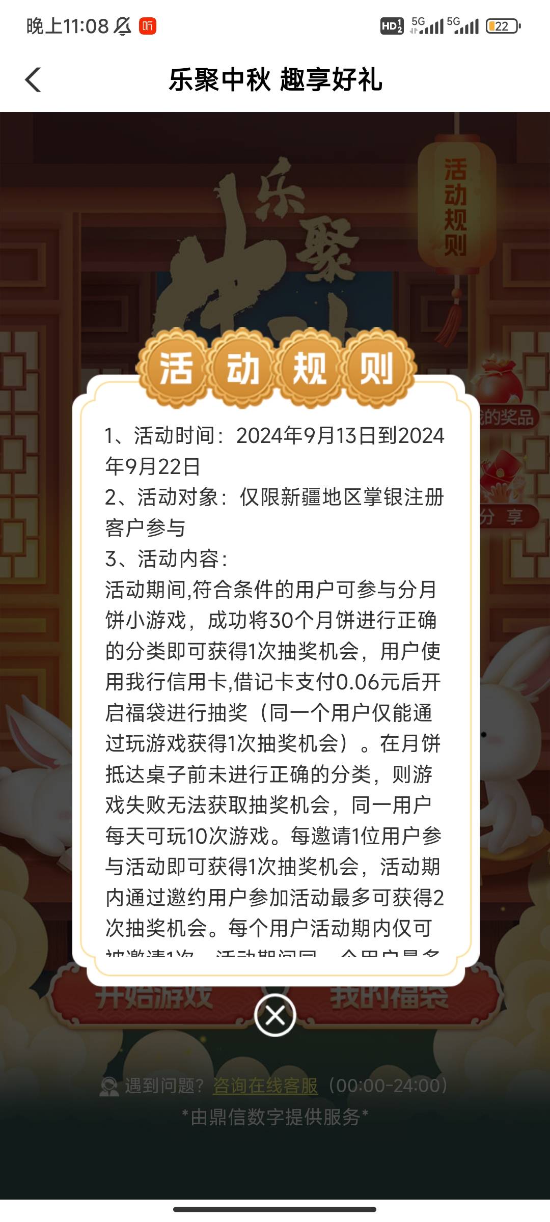 有新疆农行的老哥吗

32 / 作者:灰啊灰呀灰 / 