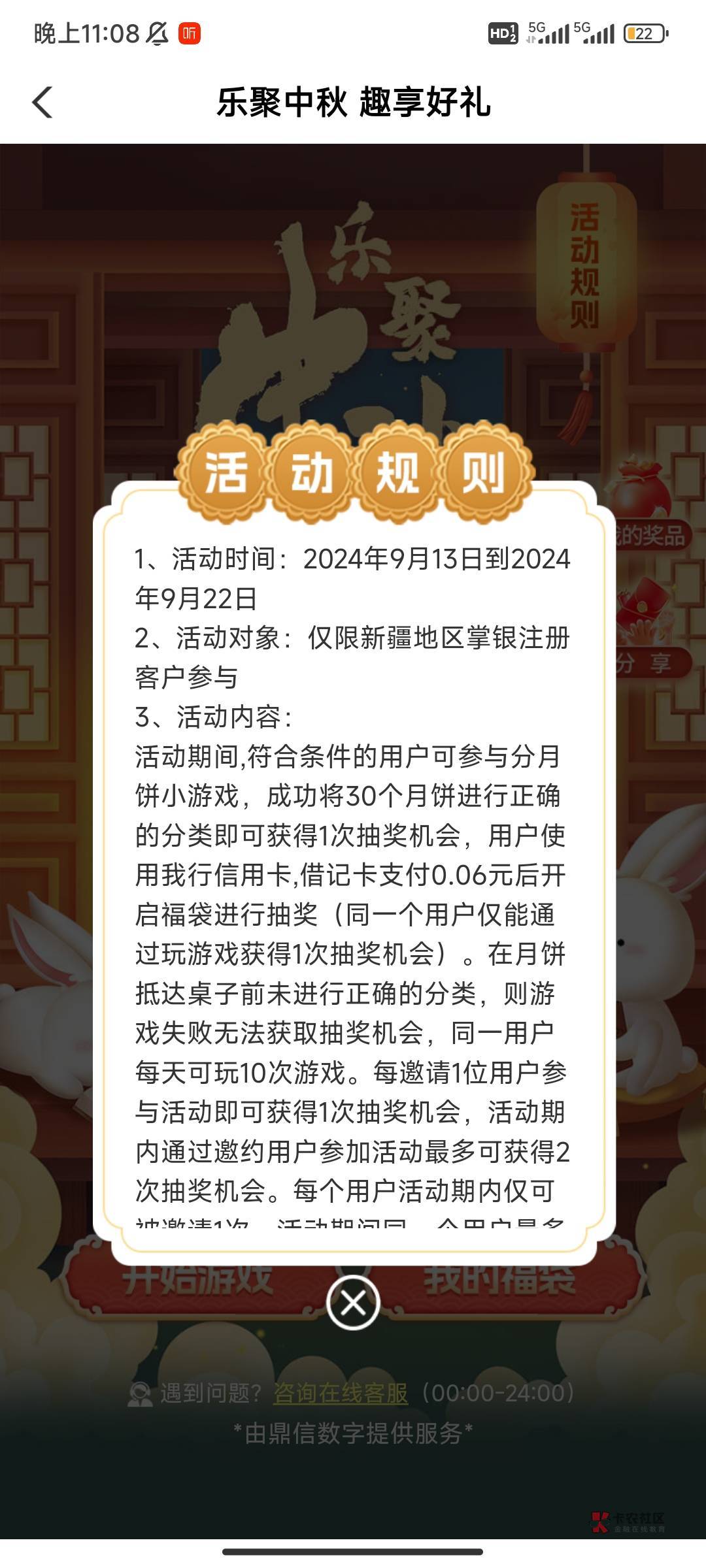 有新疆农行的老哥吗

50 / 作者:灰啊灰呀灰 / 