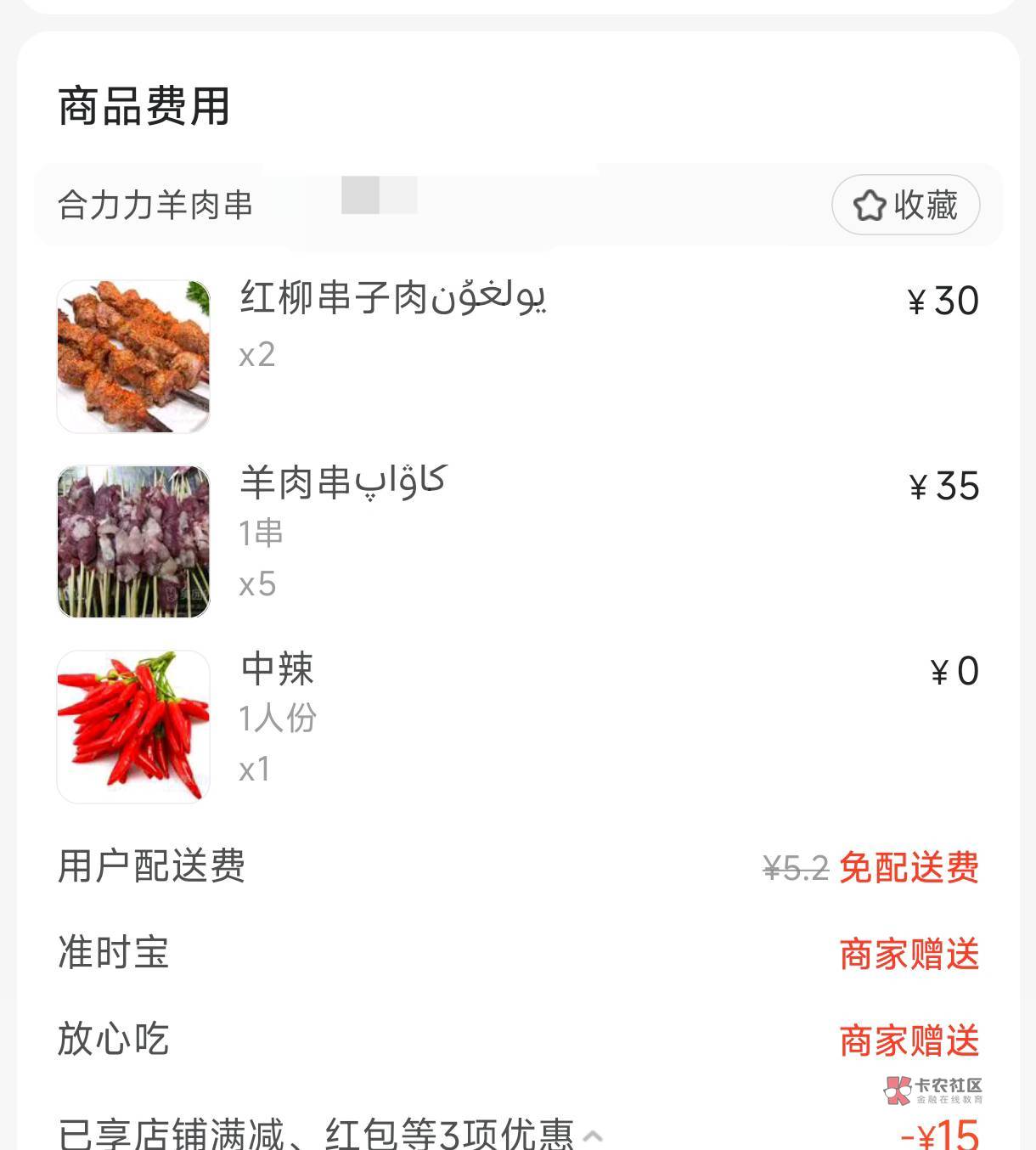 华为第四轮4个号又gg，睡觉了，这顿羊肉串吃不上了

39 / 作者:恭喜发财zy / 