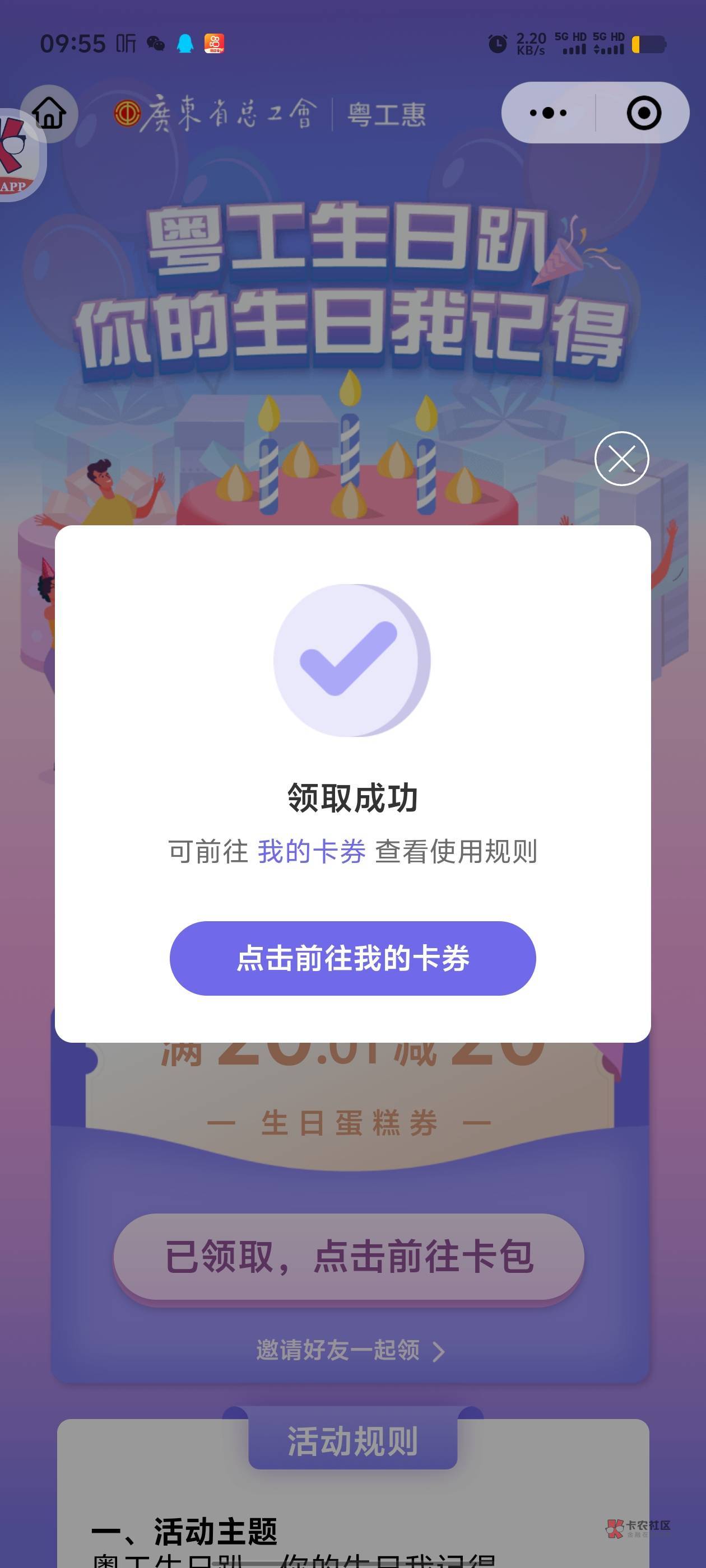 不卡了，9月生日的去吧

11 / 作者:唐程 / 