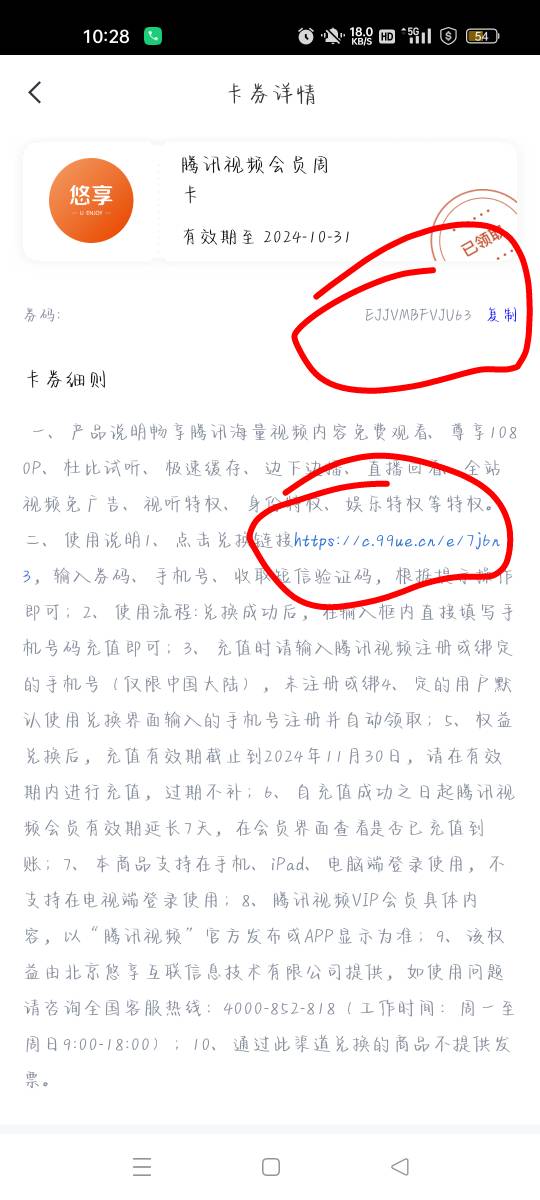 中信抽的周卡终于卖出去了

78 / 作者:t2333333 / 