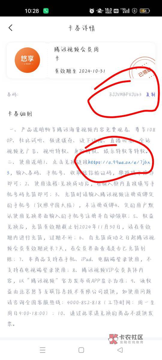 中信抽的周卡终于卖出去了

48 / 作者:t2333333 / 