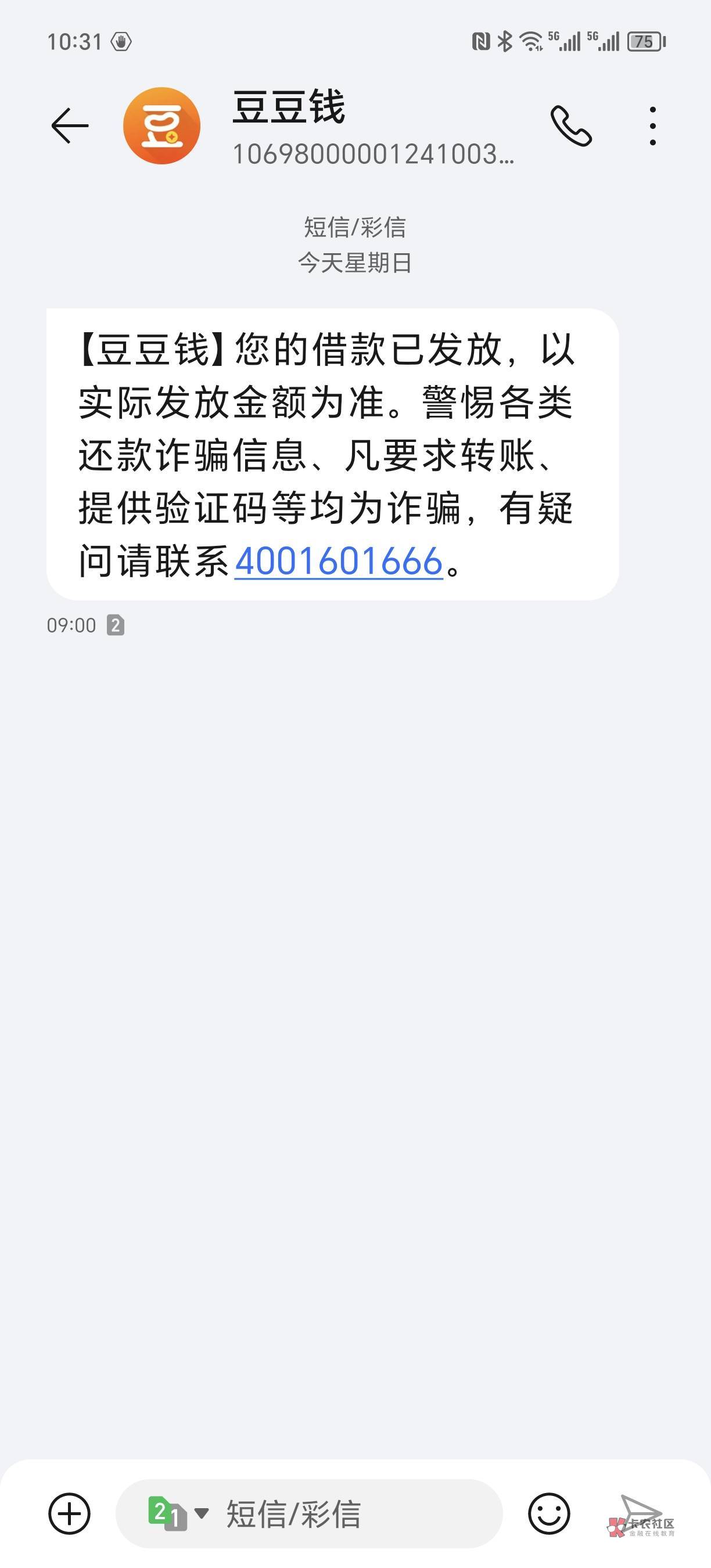 职业老哥，先看等级，11张信用卡逾期，当年强制了一百多个高炮，安逸花当前逾期4W，35 / 作者:专业搞钱 / 