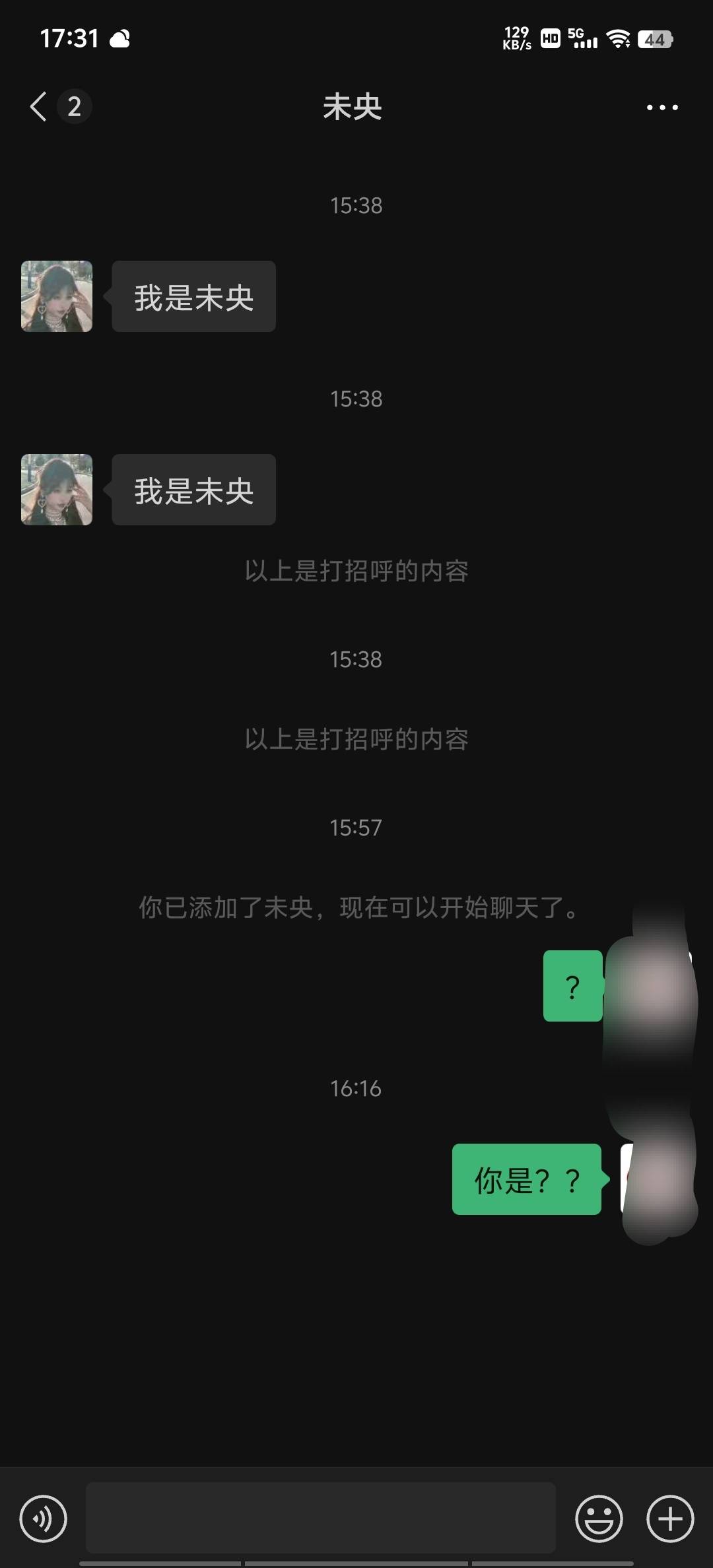 错过大毛？就十分钟就不行了吗

74 / 作者:再见再见了 / 