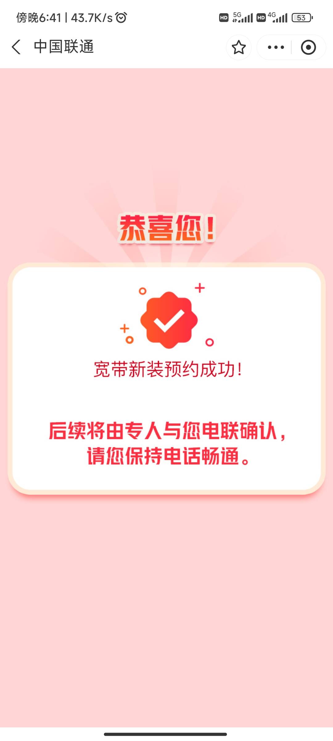 河南疯了，刚看到其他老哥河南到了我去看了下13号刚约的今天就到了，河南永远的神！！35 / 作者:滴滴@ / 