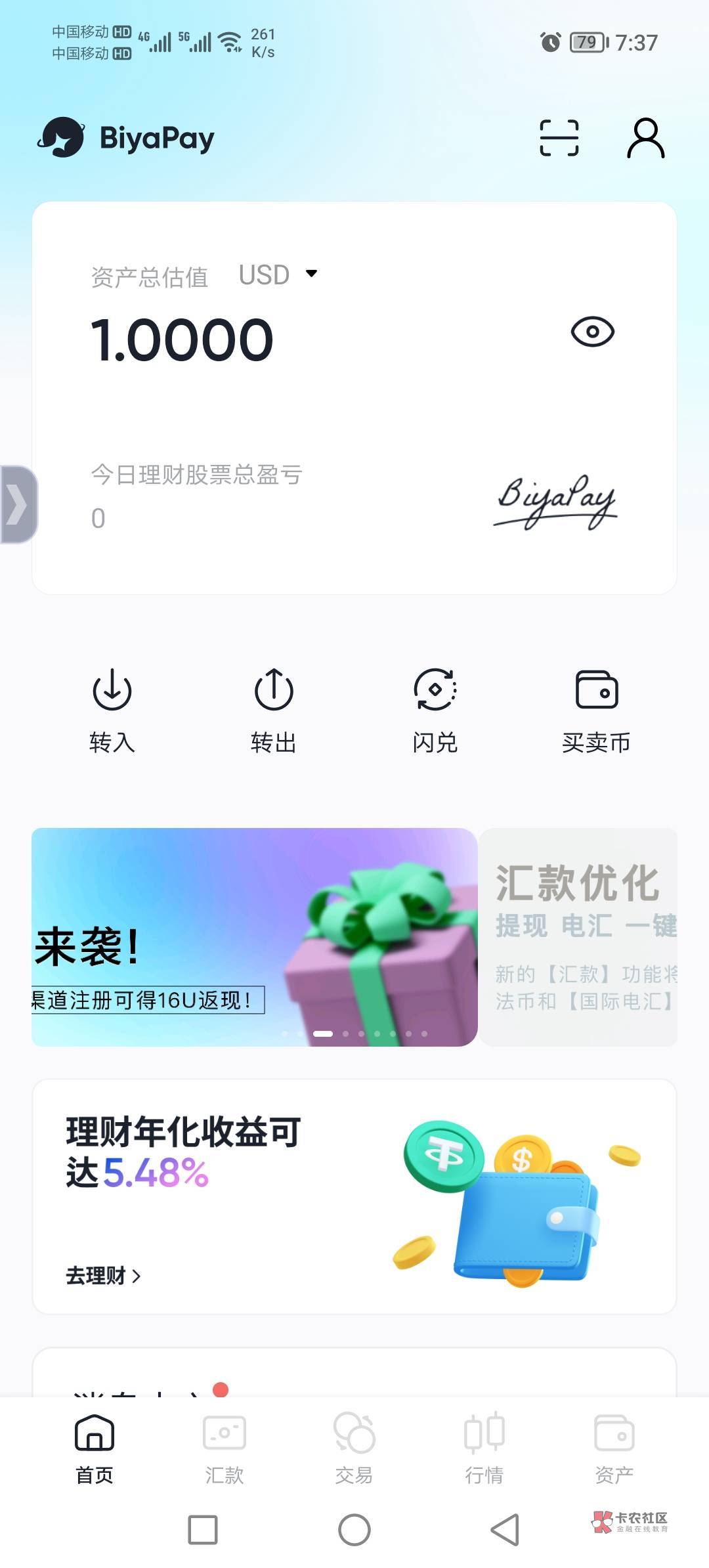 bitget大毛不知道啥应该是新用户活动来的


56 / 作者:神mir / 