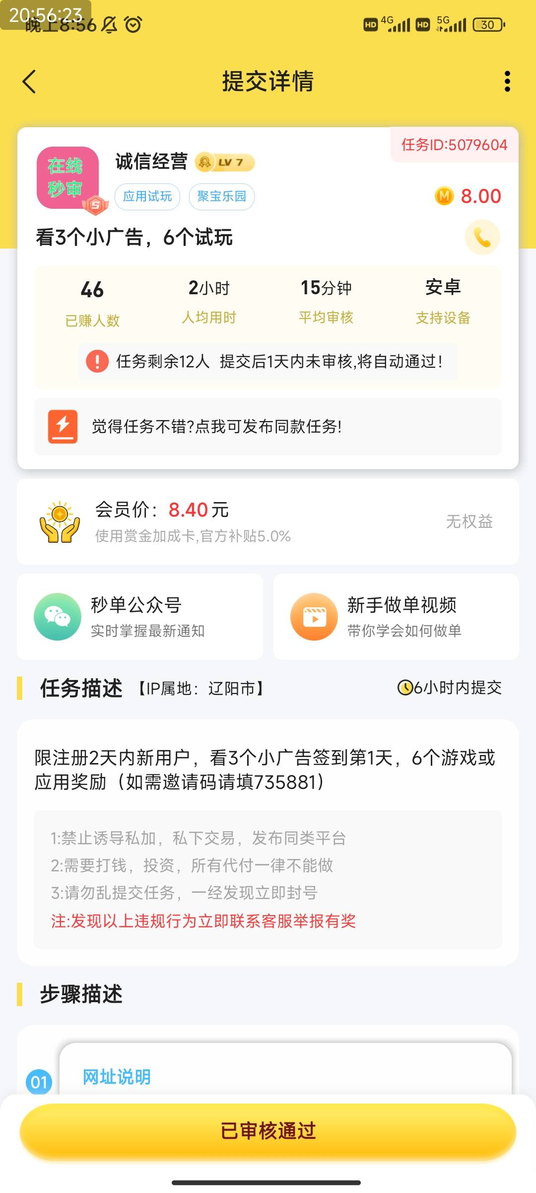 现在微信支付宝YHK加起来没有2块，还有老哥比我还穷的吗，每次吃饭都是现找毛现吃。找51 / 作者:黑鬼儿 / 