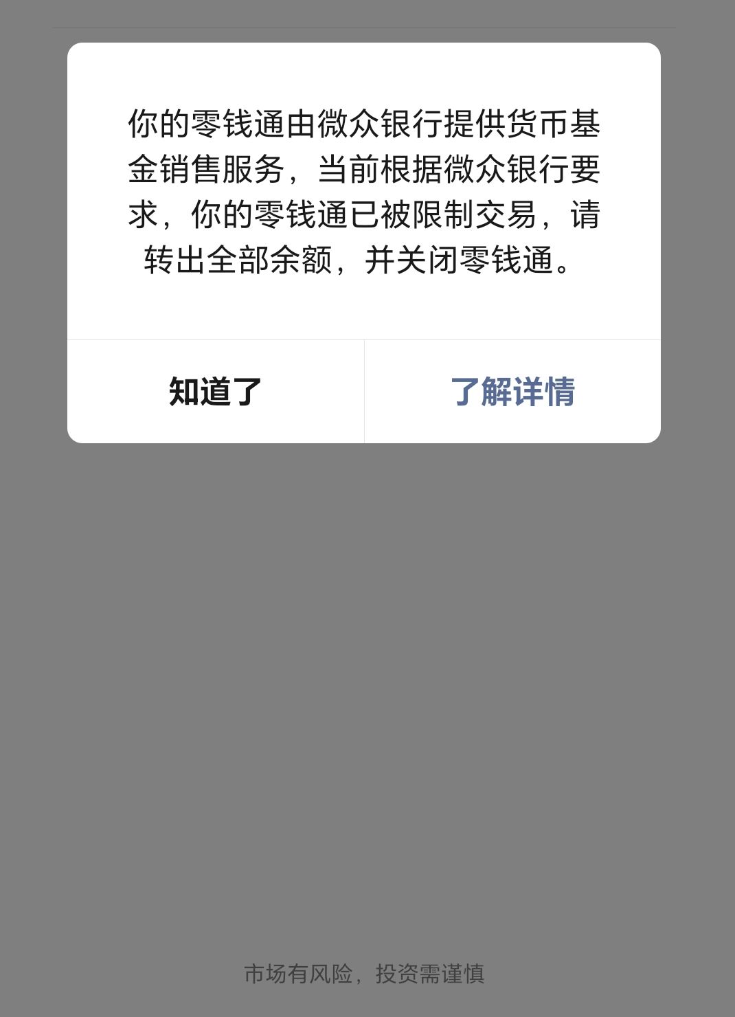 怎么办  微信限额  支付宝全封


5 / 作者:你的小任性a / 