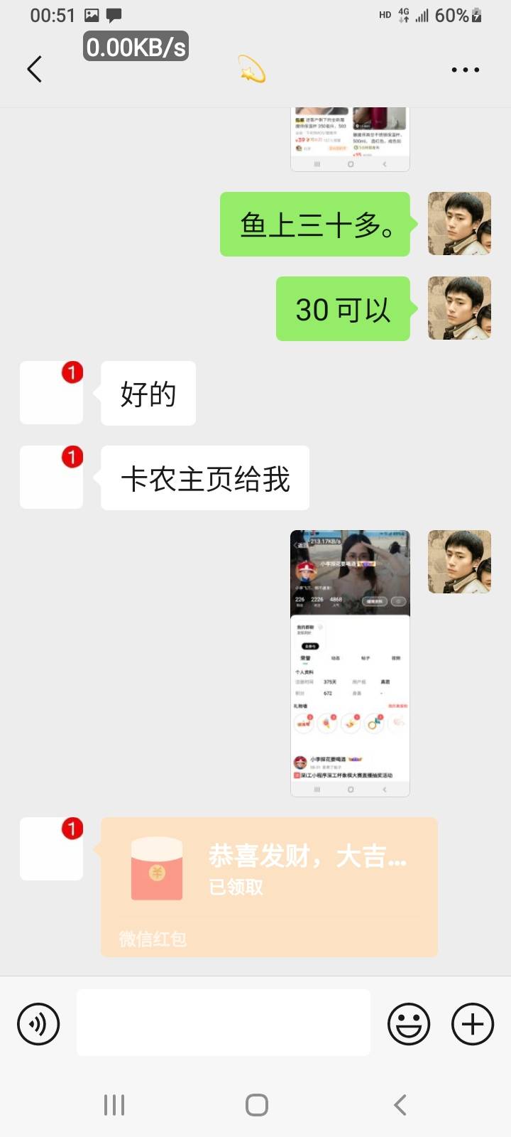 东莞农商这个还有货，滴滴怎么出？


9 / 作者:冯氏铁匠铺 / 