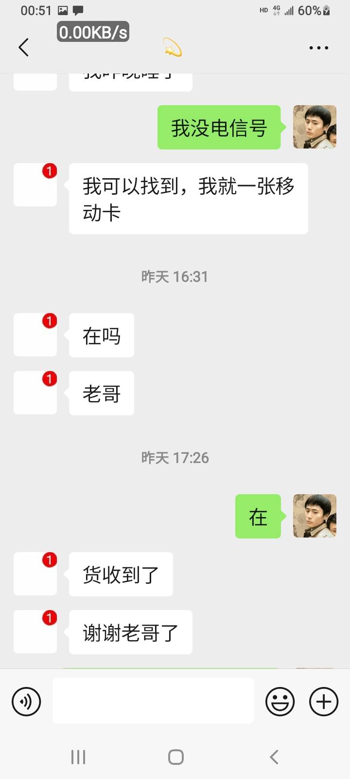 东莞农商这个还有货，滴滴怎么出？


97 / 作者:冯氏铁匠铺 / 