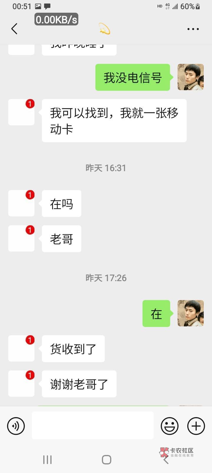 东莞农商这个还有货，滴滴怎么出？


52 / 作者:小李探花要喝酒 / 