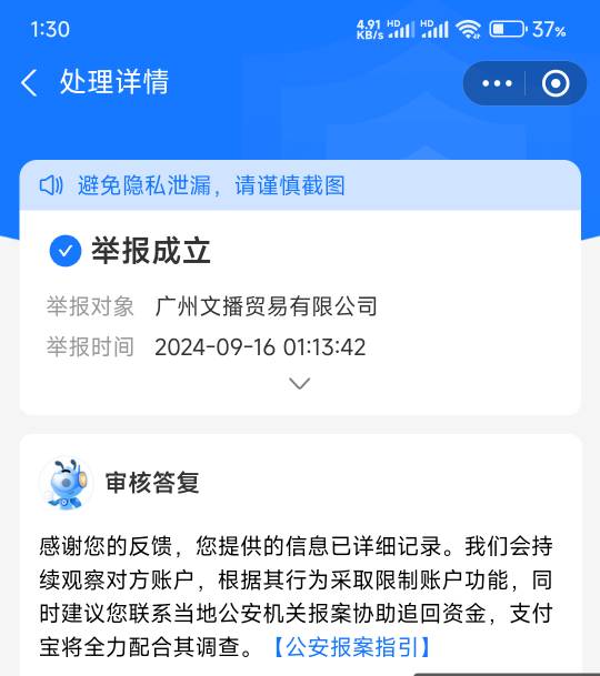 老哥们，我沙笔了。刚刚有个卡友发了个网址，我点进去了。一看麻将糊了，就点进去了。20 / 作者:神手། / 