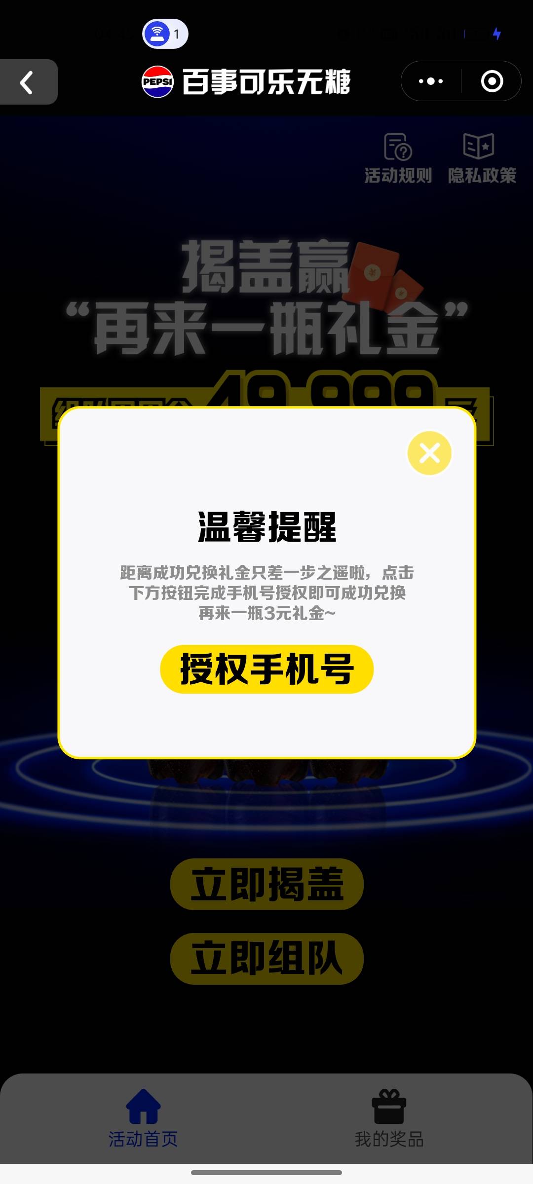 一直登录不上怎么弄

89 / 作者:讲三点... / 