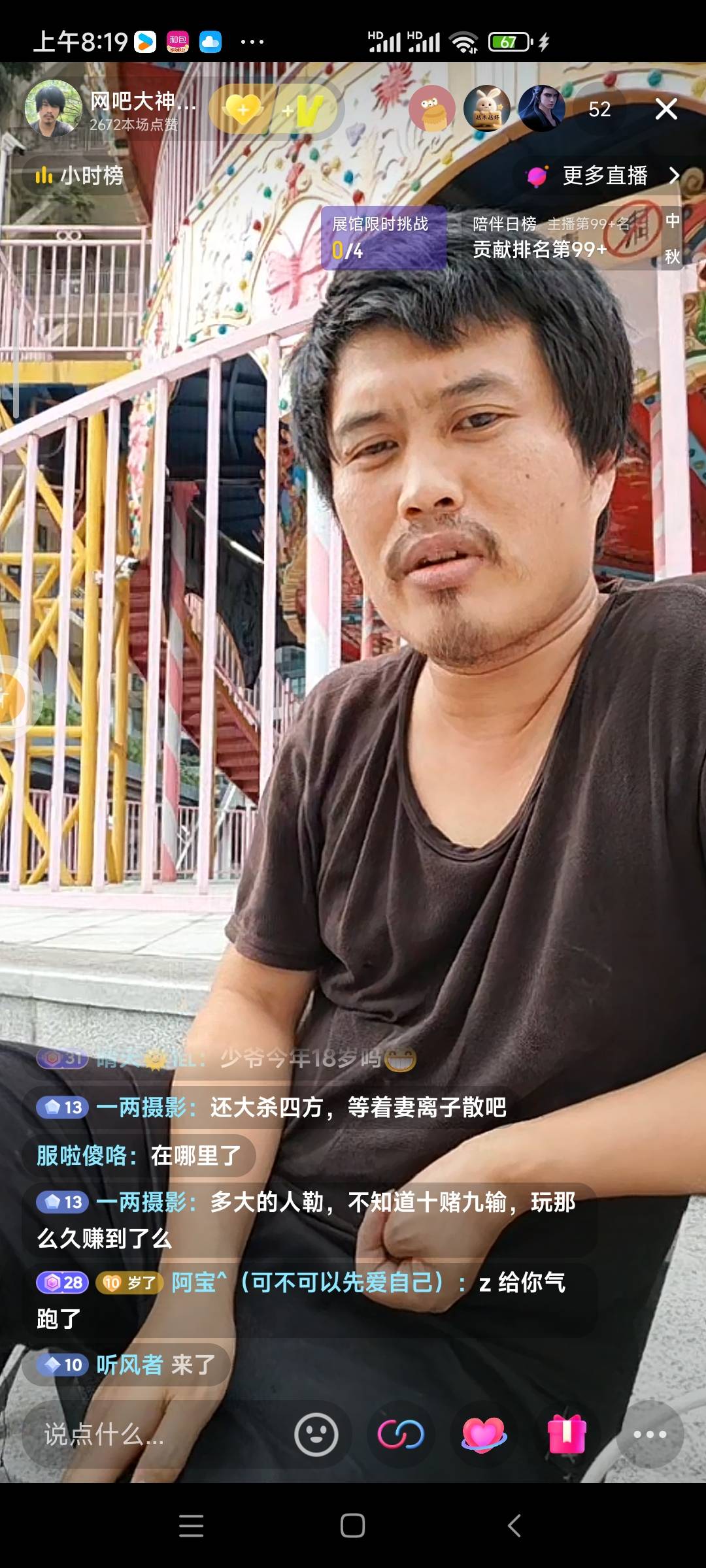 老哥们，教教我分付怎么弄出来。没得商店啊，快团团刚刚试了一直财务结算中我就退款了53 / 作者:卡农第一卡 / 