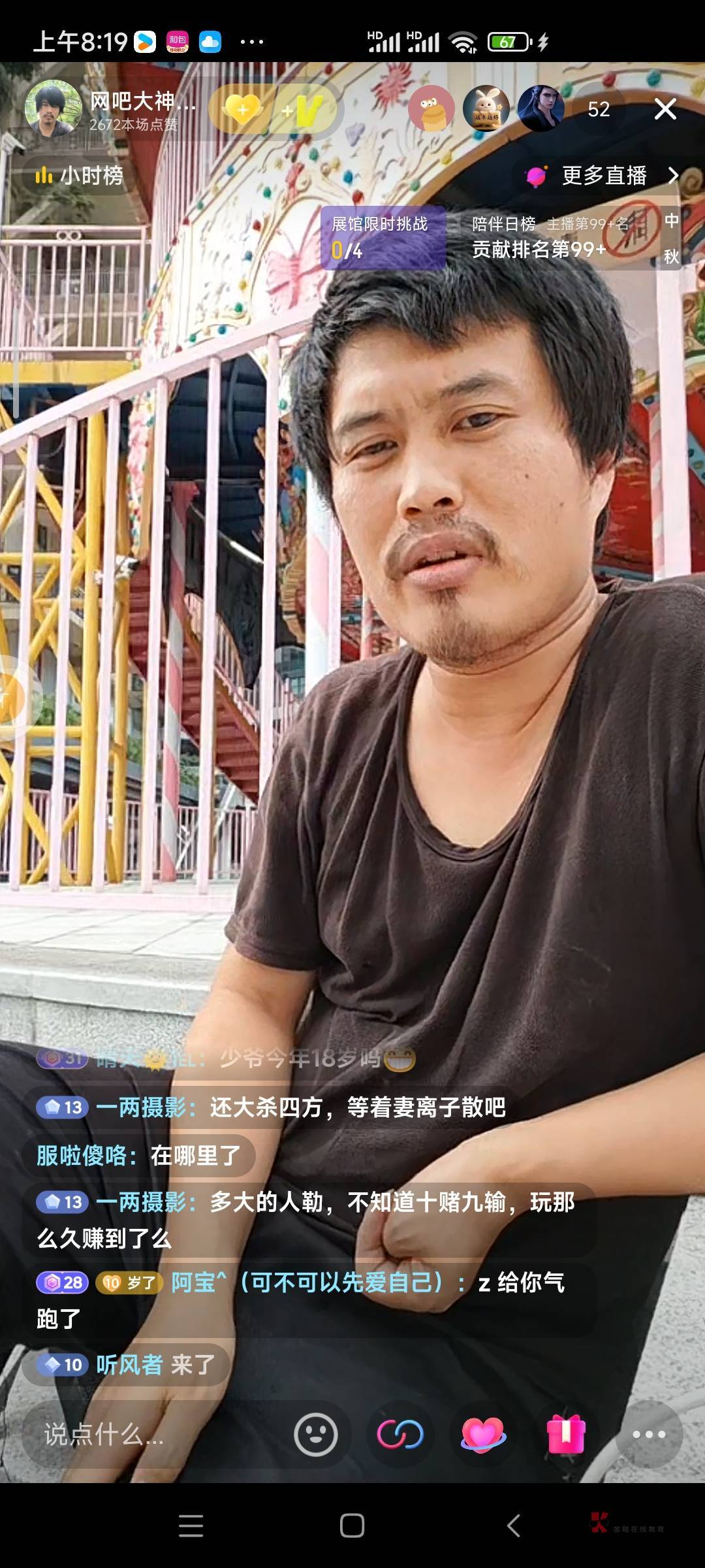 老哥们，教教我分付怎么弄出来。没得商店啊，快团团刚刚试了一直财务结算中我就退款了35 / 作者:卡农第一卡 / 