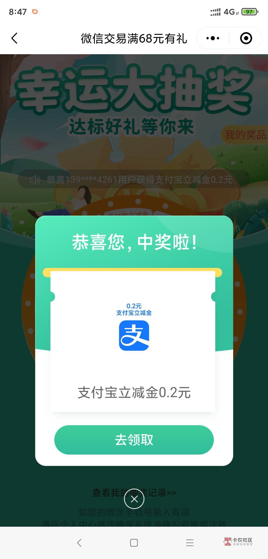 一点点毛都没有，辣鸡


5 / 作者:走心亿点点 / 