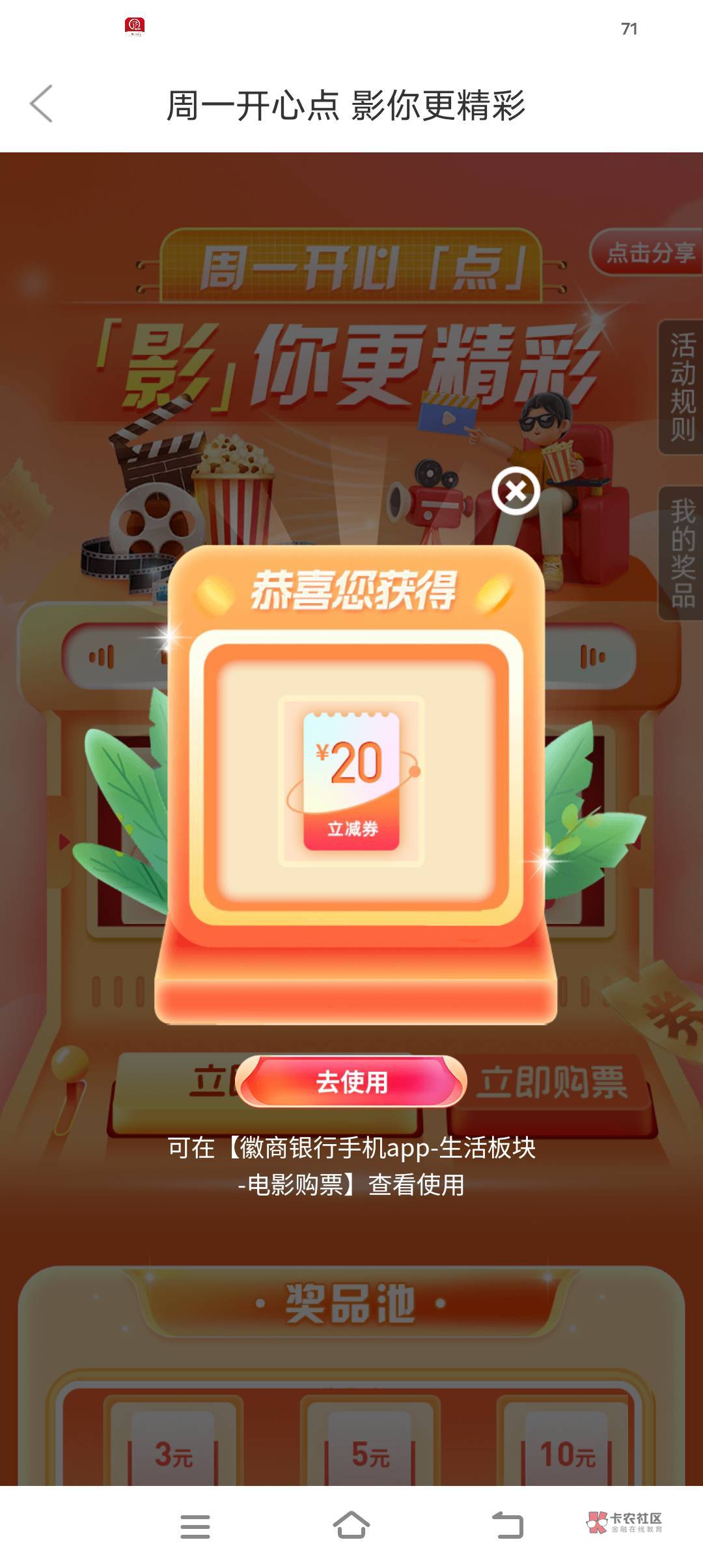 微商电影票有利润吗

10 / 作者:广东最帅靓仔 / 