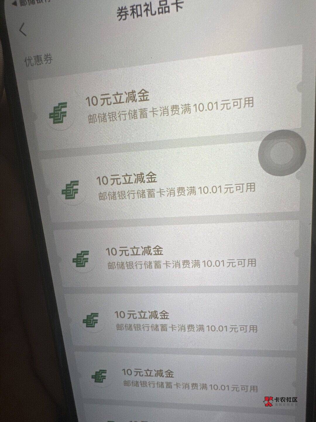 广西邮储好像可以卡

86 / 作者:云州 / 