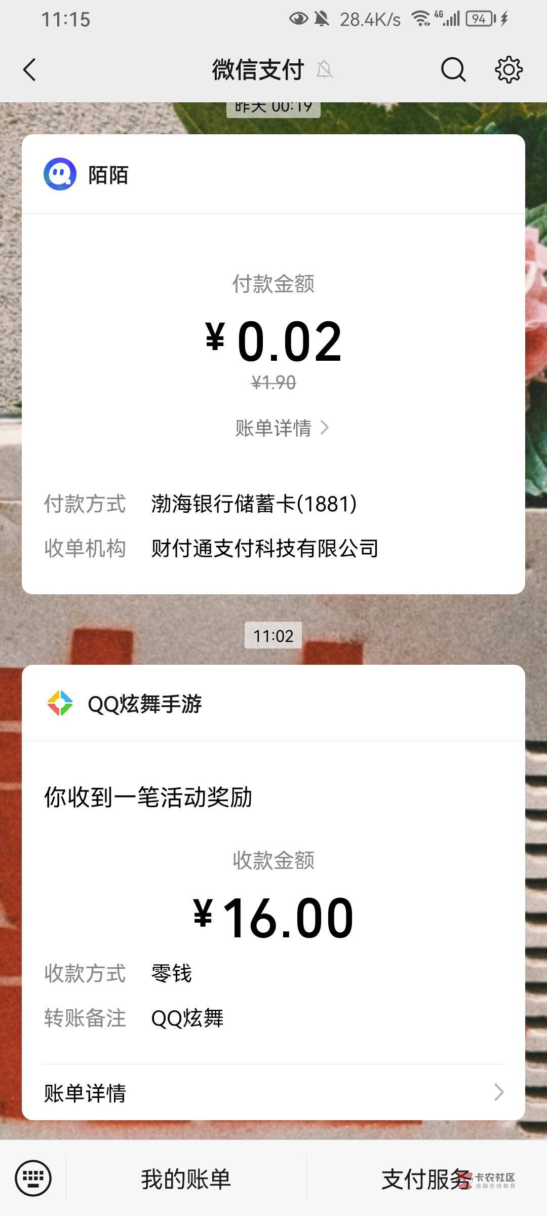 vx炫舞还有嘛，大号10点10领了砖石以为没了
69 / 作者:水中花镜中月 / 