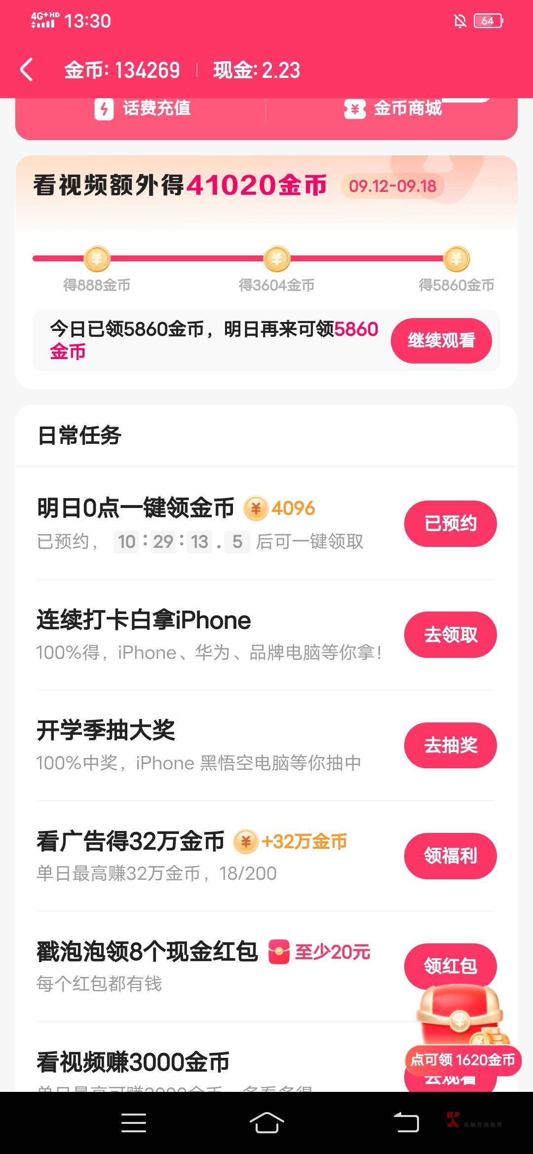 这东西能看？看一年才有50万吧


27 / 作者:＿＿MR丶向 / 