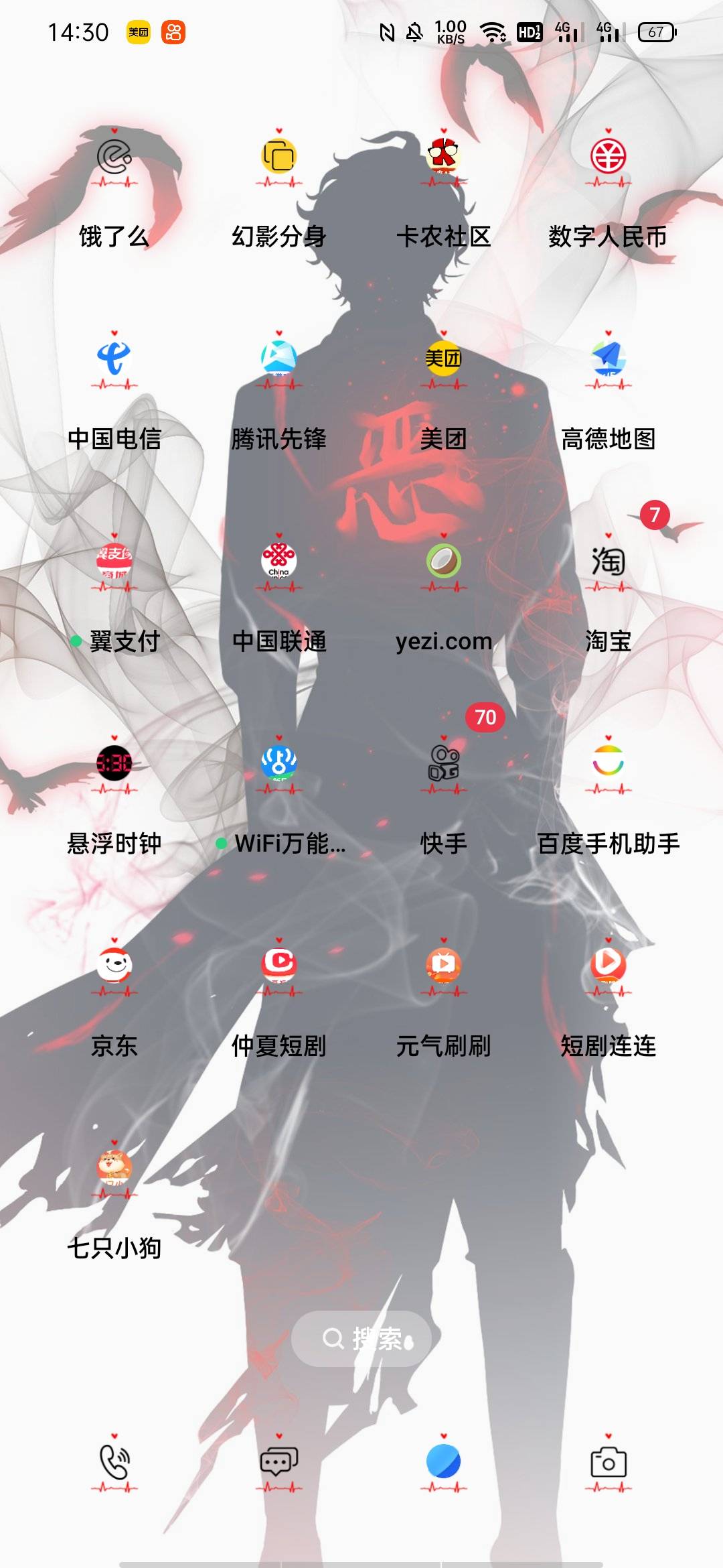 明天的中秋大餐由Pz买单，挺豪的

90 / 作者:洪水快冲 / 