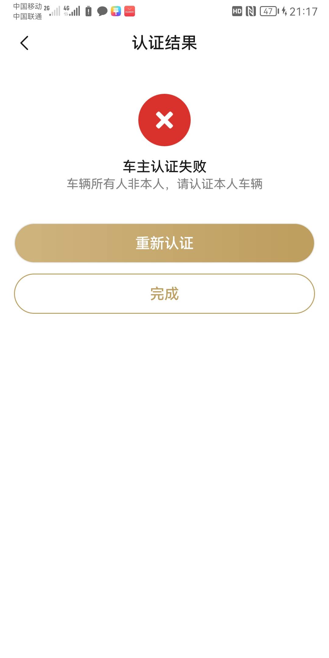 丰收互联这不是随随便便嘛，前几天看着没用了，账号注销了，刚才看大家又搞的火热我又9 / 作者:碧素堂 / 