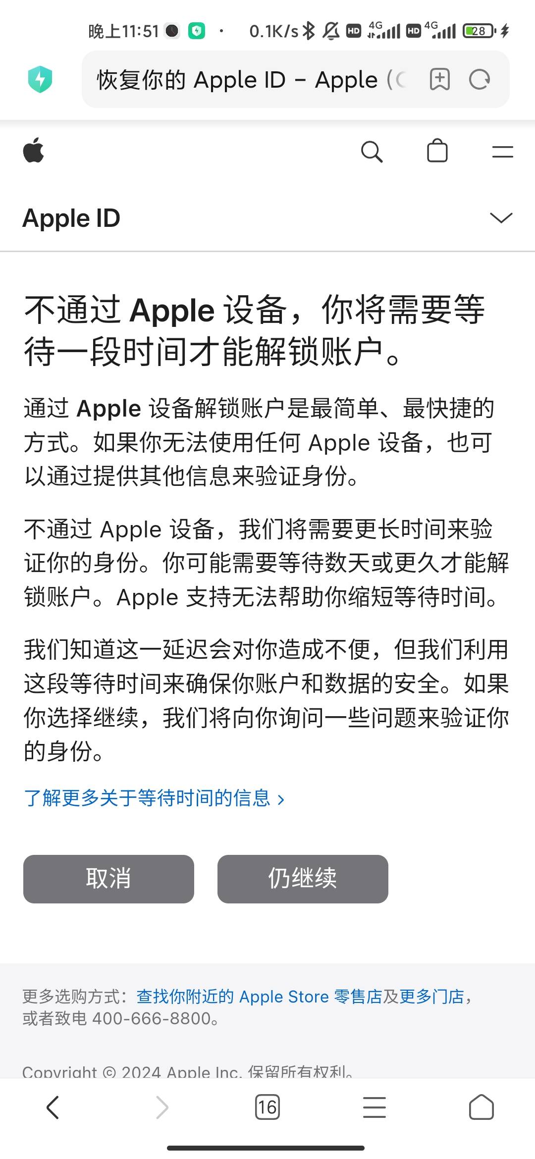 GB苹果区别对待？ 重置个密码 有手机比没手机的快 变向想叫人买手机是吧

77 / 作者:hello邹先生z / 