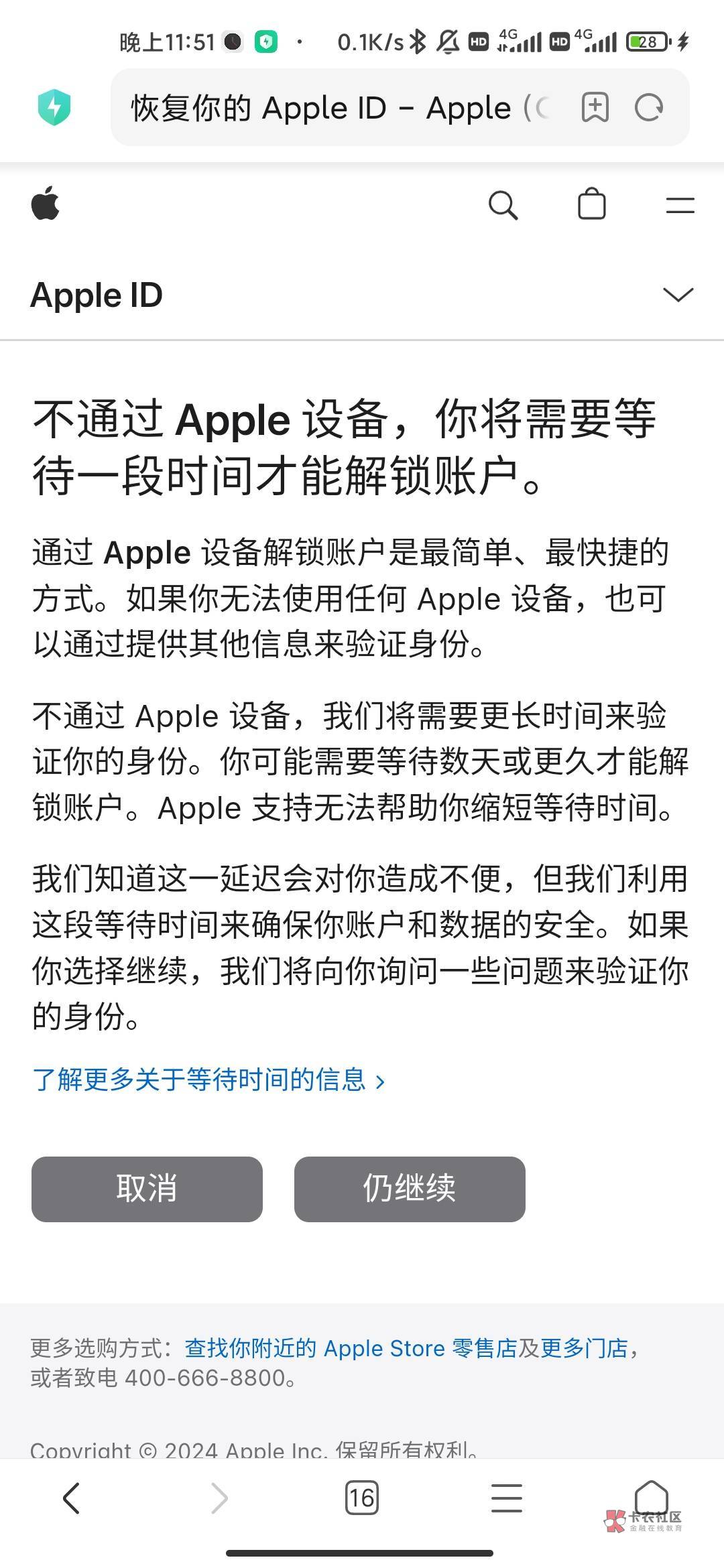 GB苹果区别对待？ 重置个密码 有手机比没手机的快 变向想叫人买手机是吧

18 / 作者:hello邹先生z / 