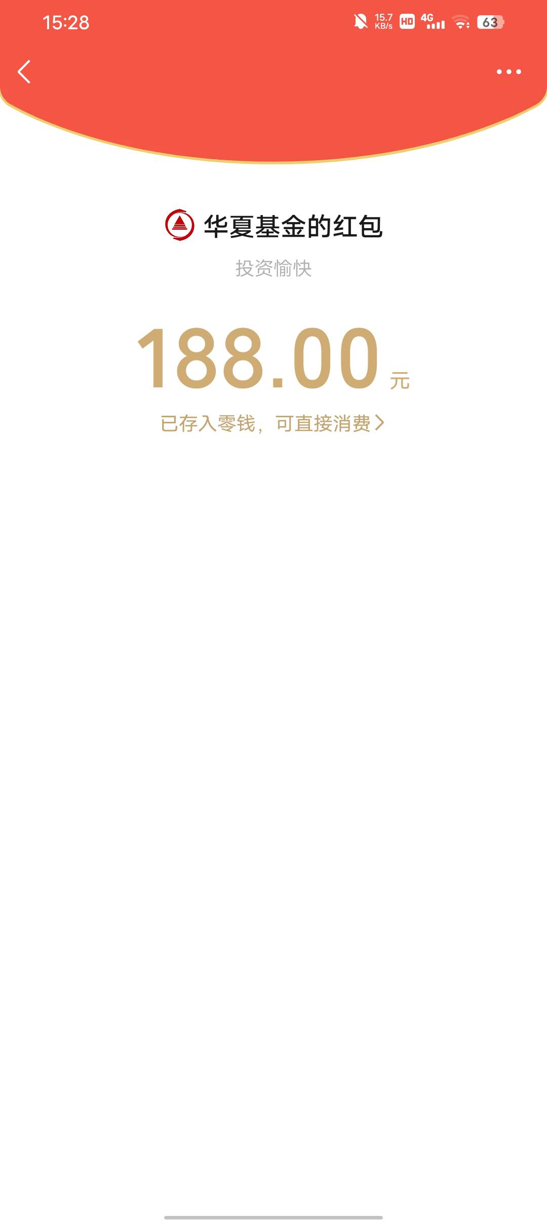 H夏爱我，去年188，今年我588


15 / 作者:iii一 / 