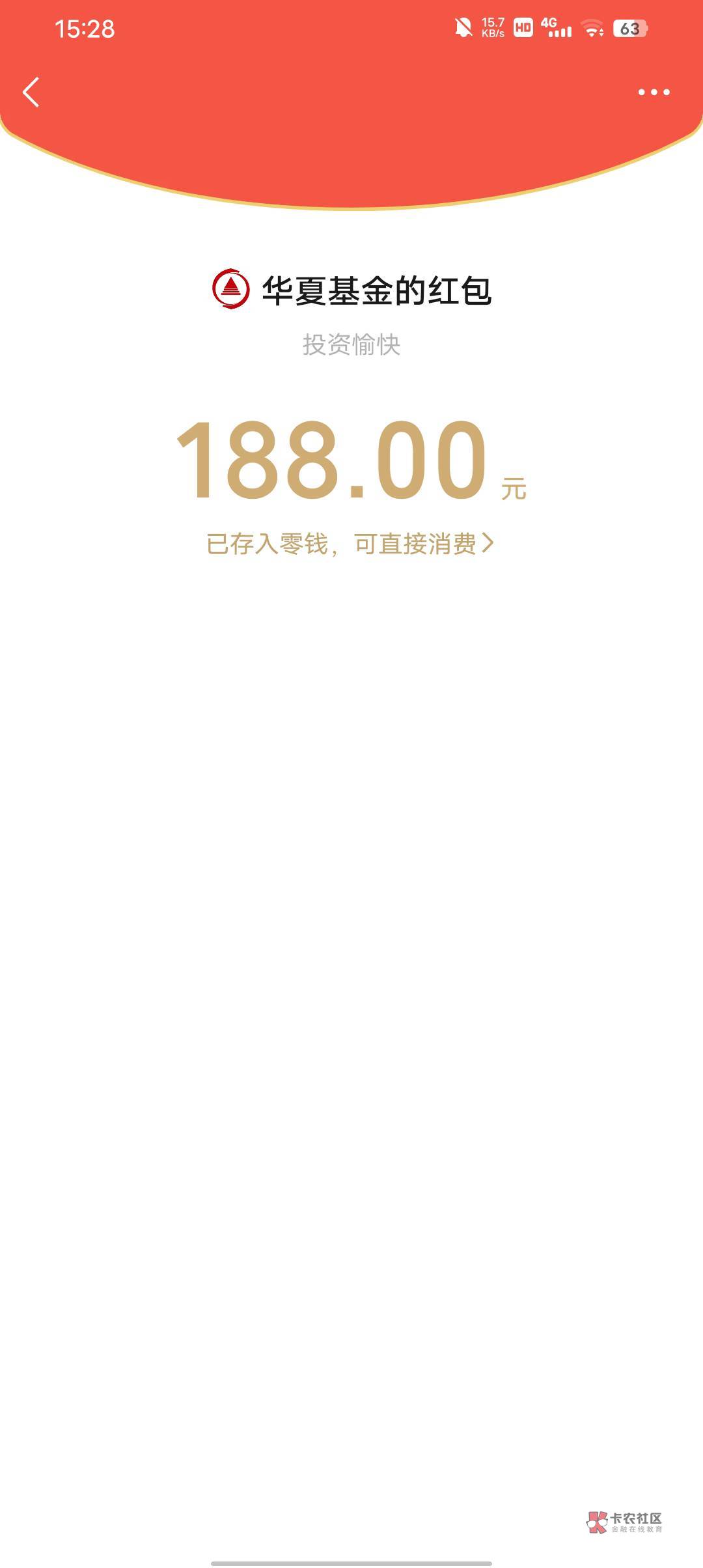 H夏爱我，去年188，今年我588


9 / 作者:iii一 / 