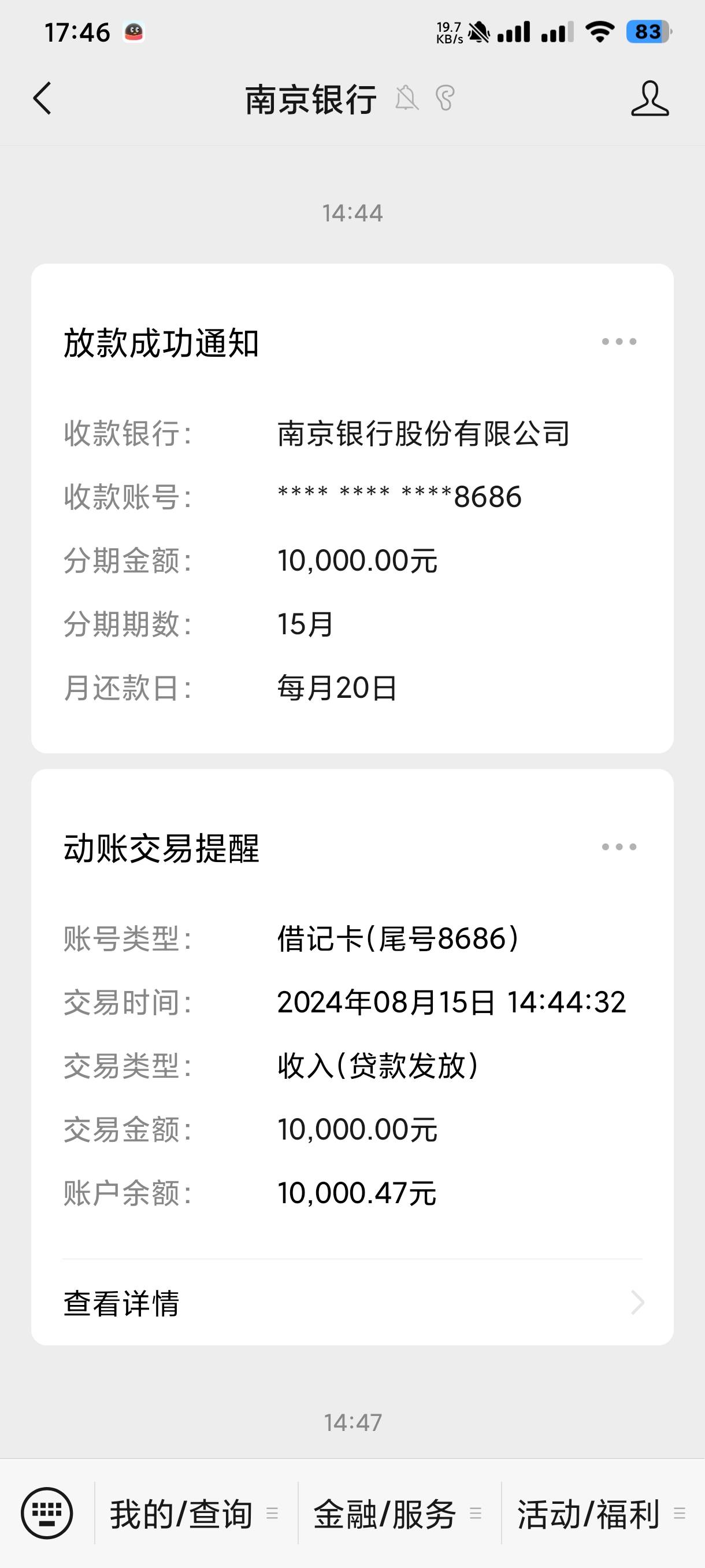这辈子决定不买房了，征信还重要吗

83 / 作者:卡农第①帅 / 