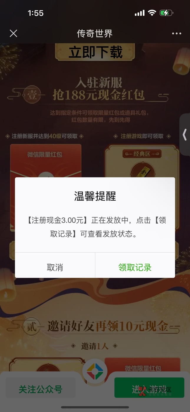 传奇肝得很 断断续续两天完成

44 / 作者:刘阳112 / 