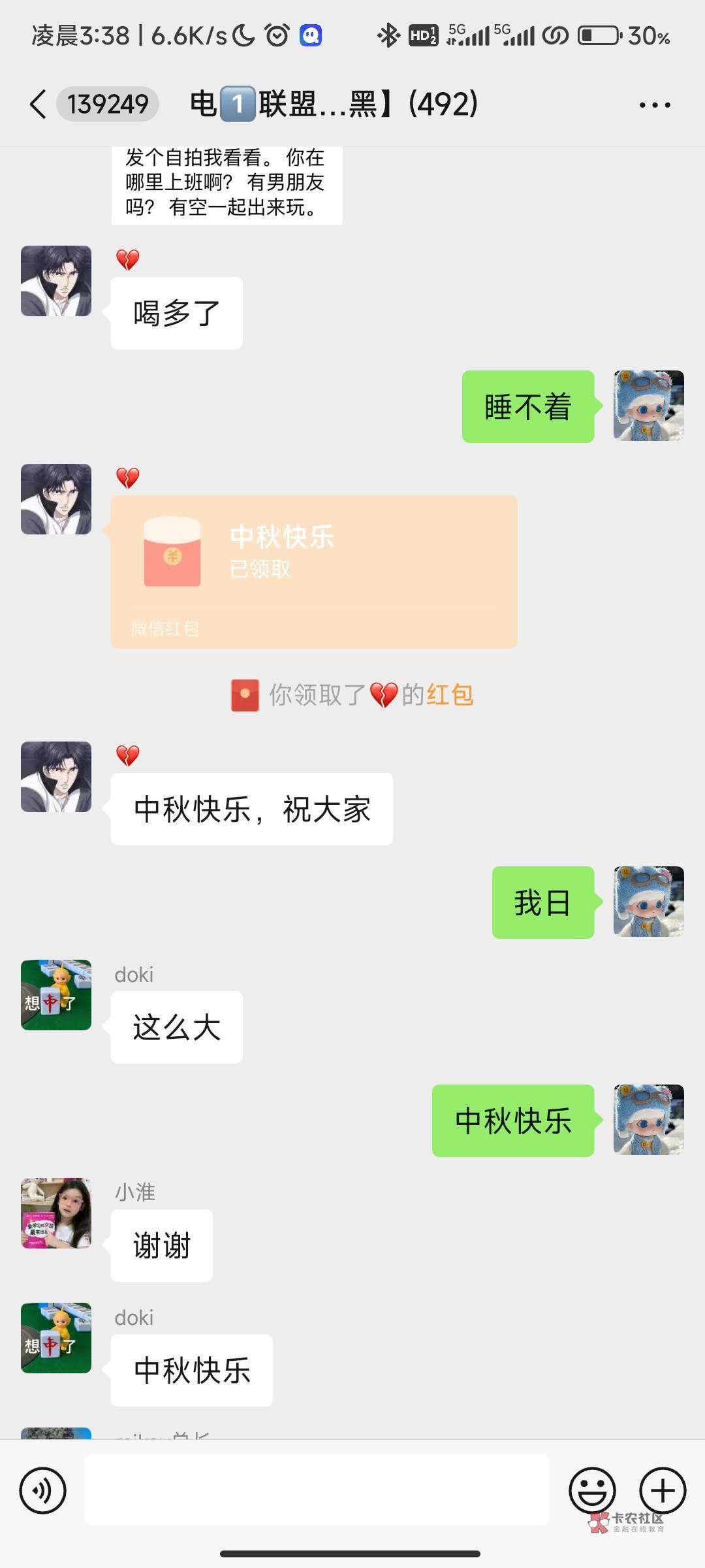 这就是富哥吗 贫穷限制我的想象




42 / 作者:啦啦啦啦啦乖乖 / 