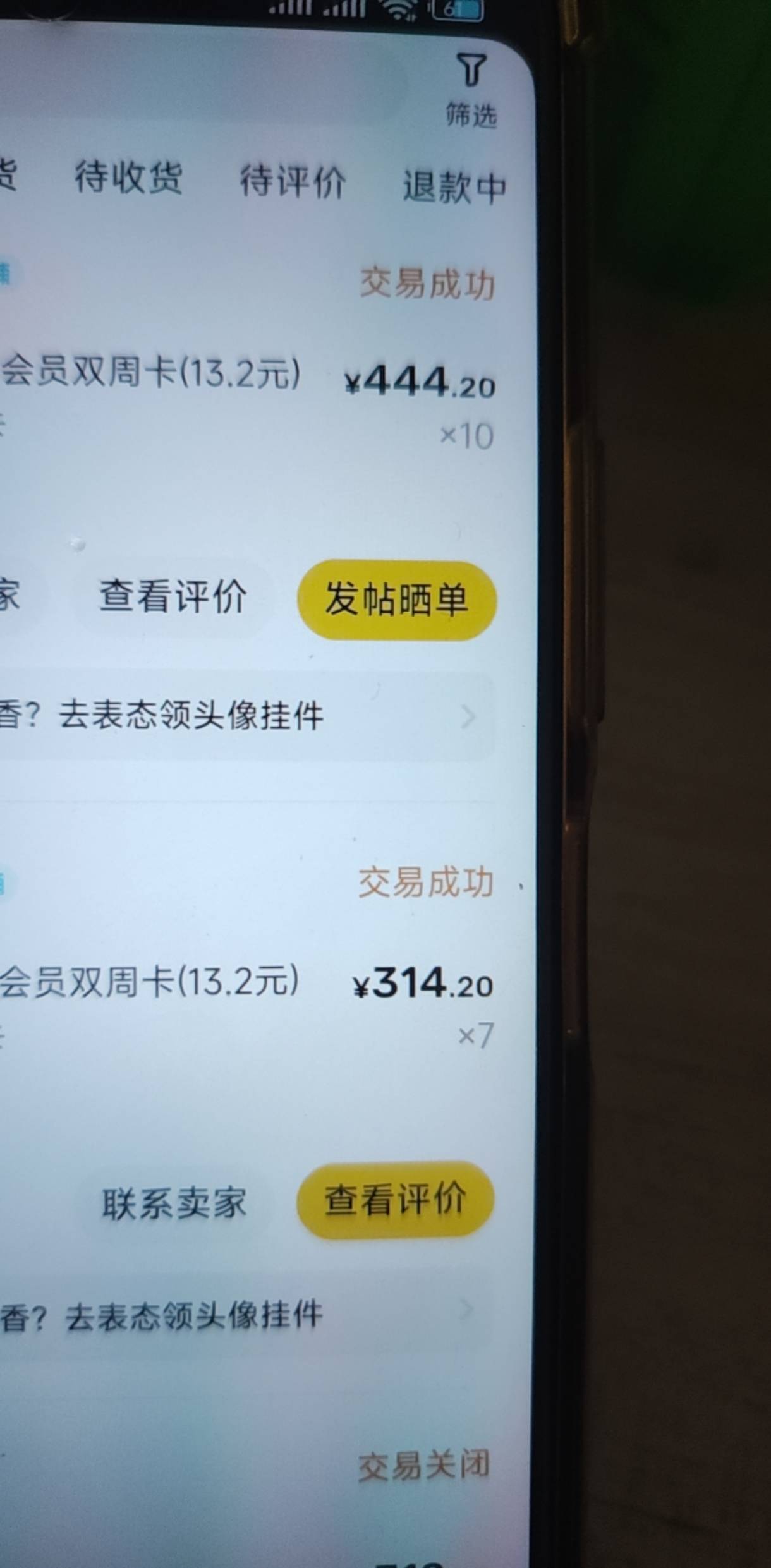 闲鱼红包55.8+35.8红包，我买这个出了，共48润

16 / 作者:万物之尺 / 