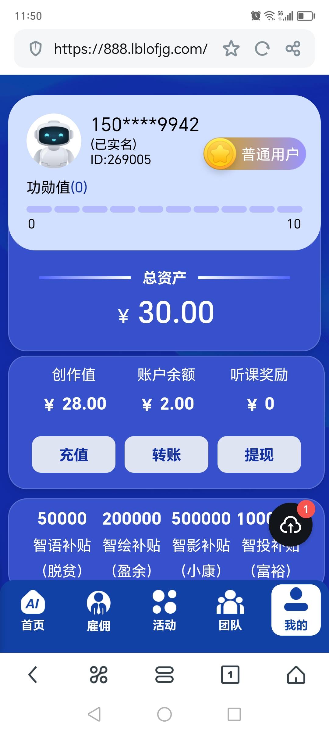 中网我是早上8点起来翻帖看到老哥们发，我就搞了4个号，现在还没到啊，咋回事
63 / 作者:螺丝道人 / 