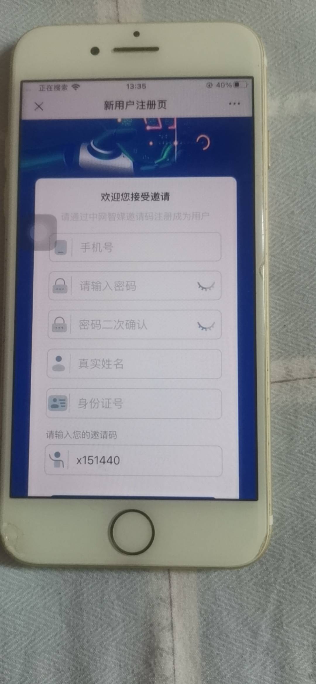 中网就是名字跟支付宝是真的，其他注册手机号全是假的

34 / 作者:浪花的泡沫、 / 