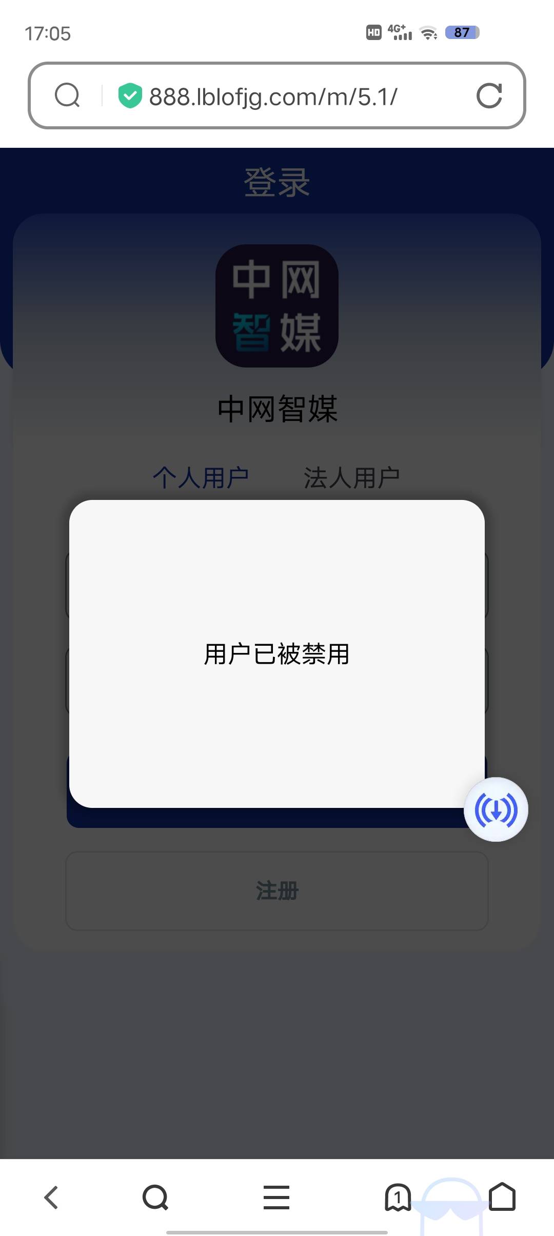 还行 预定明天中网3000 今晚五粮液5000 比打工强 一个羊毛有时候顶打工一年 所以我从76 / 作者:旋转风车y / 