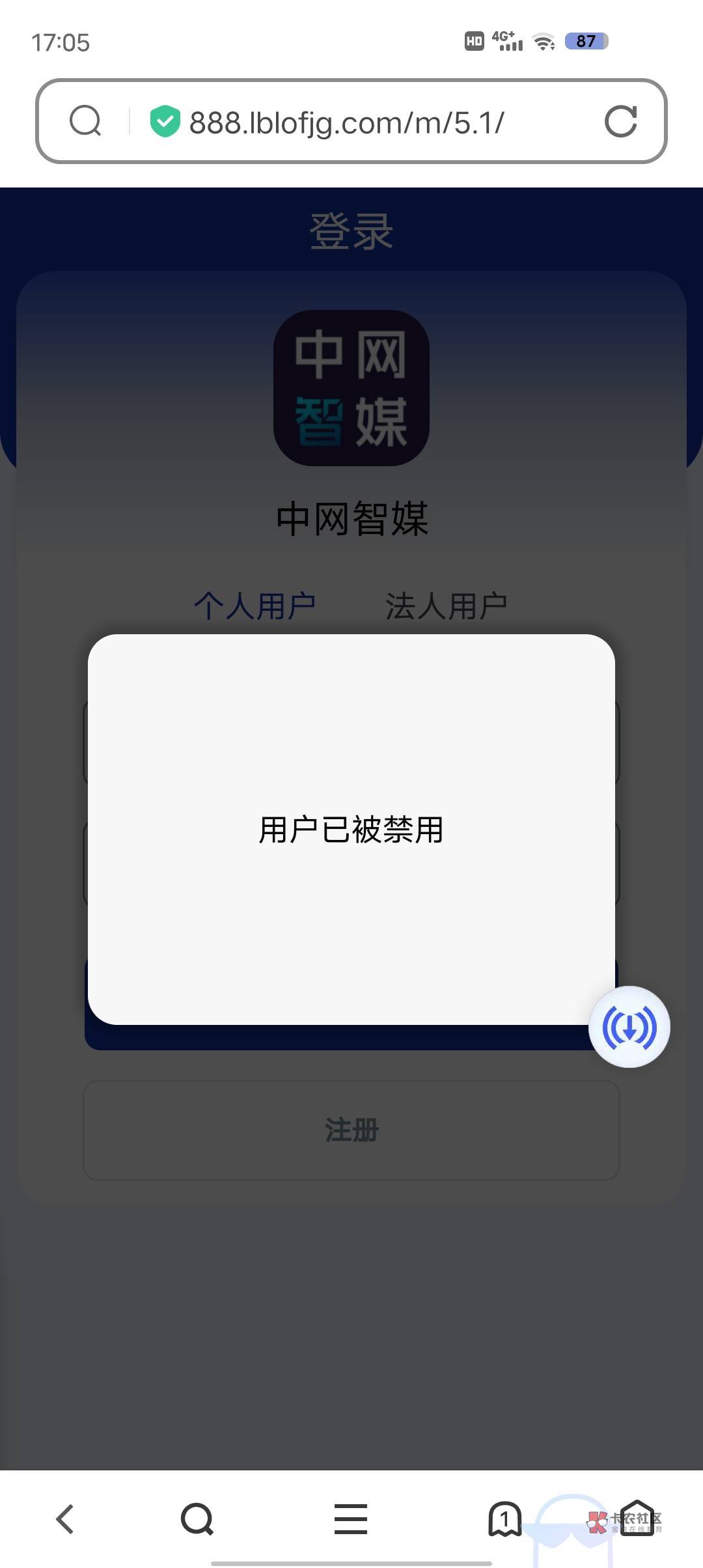 还行 预定明天中网3000 今晚五粮液5000 比打工强 一个羊毛有时候顶打工一年 所以我从70 / 作者:旋转风车y / 