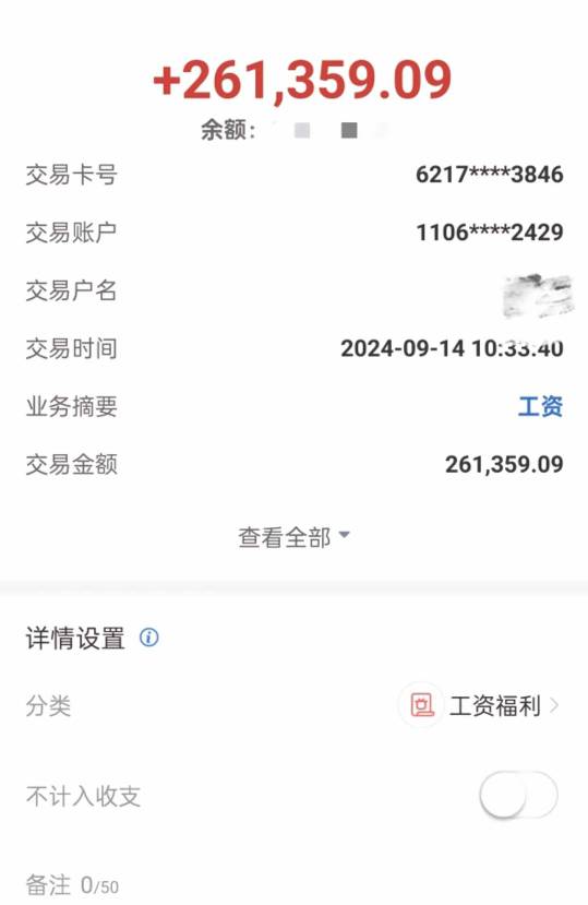 朋友干了5年30w到账了

78 / 作者:怨种说车 / 