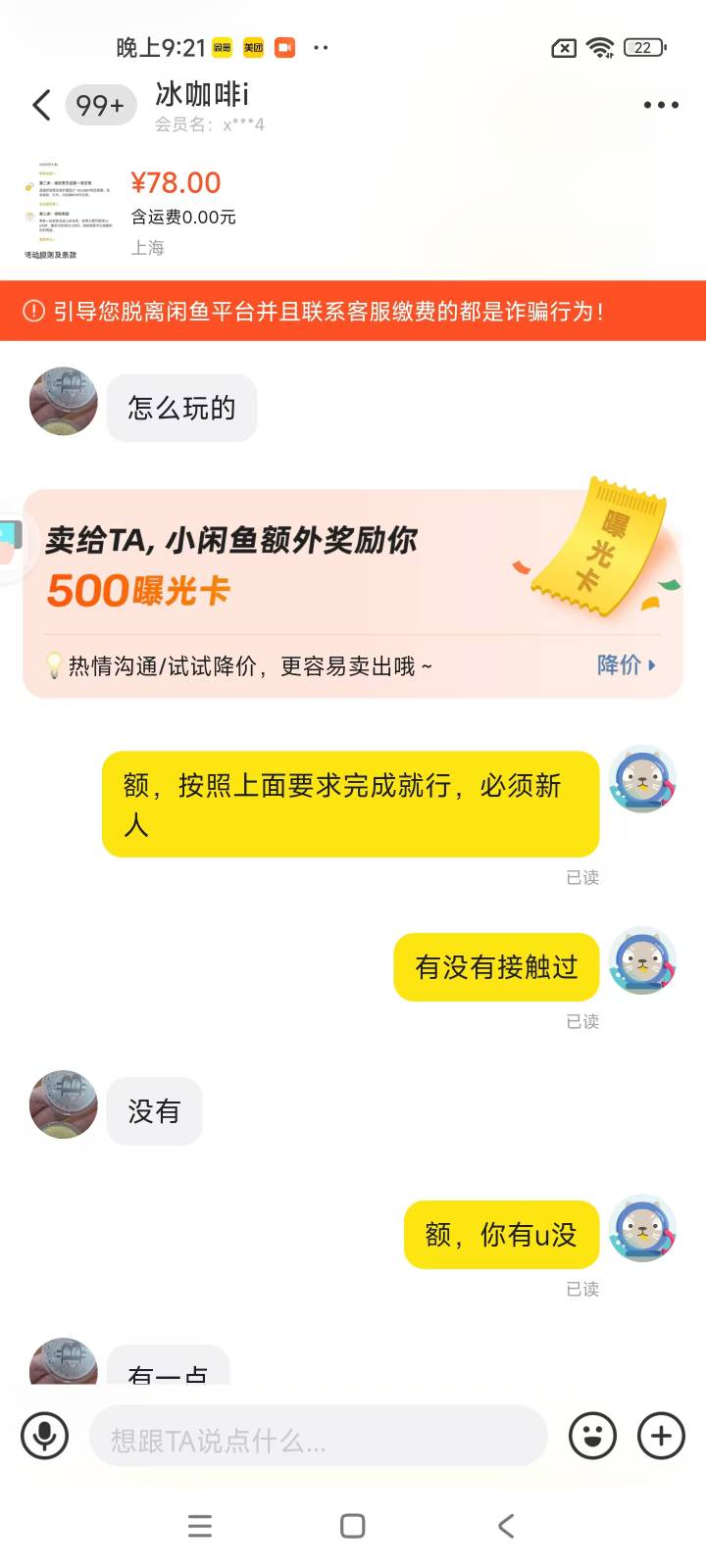 挂个cs哈，cs年年有今年特别多，遇到两个了







80 / 作者:水逆退散11 / 