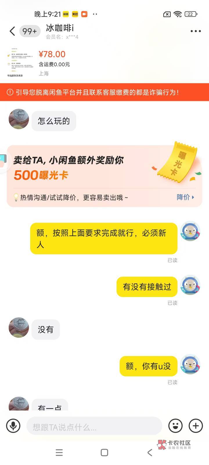 挂个cs哈，cs年年有今年特别多，遇到两个了







69 / 作者:水逆退散11 / 