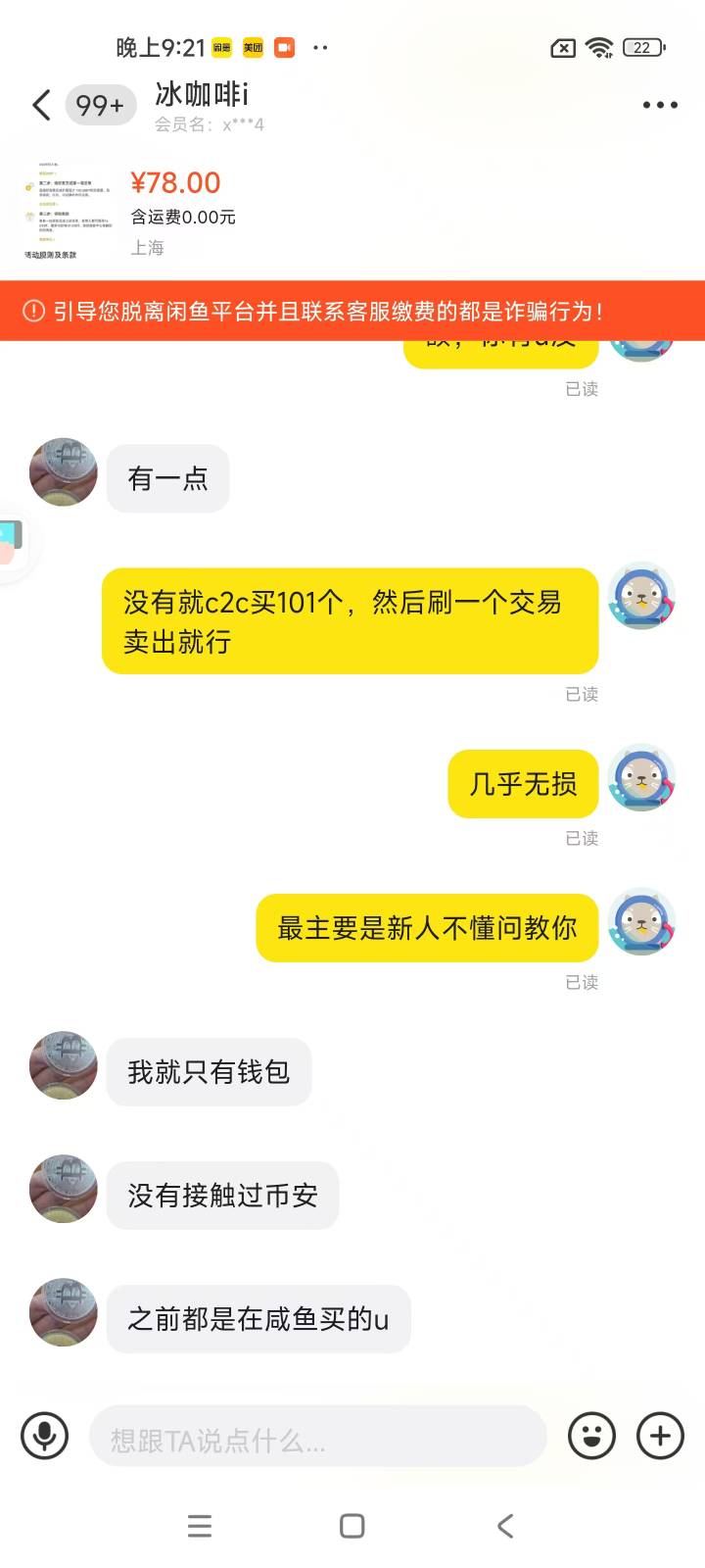 挂个cs哈，cs年年有今年特别多，遇到两个了







46 / 作者:水逆退散11 / 