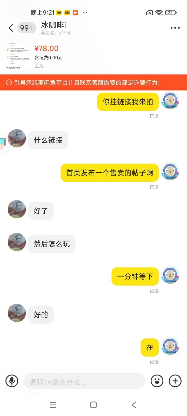 挂个cs哈，cs年年有今年特别多，遇到两个了







70 / 作者:水逆退散11 / 