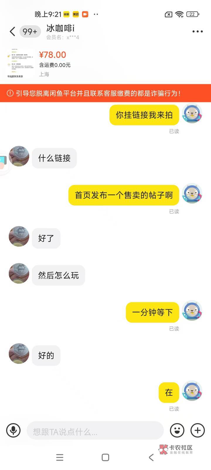 挂个cs哈，cs年年有今年特别多，遇到两个了







91 / 作者:水逆退散11 / 