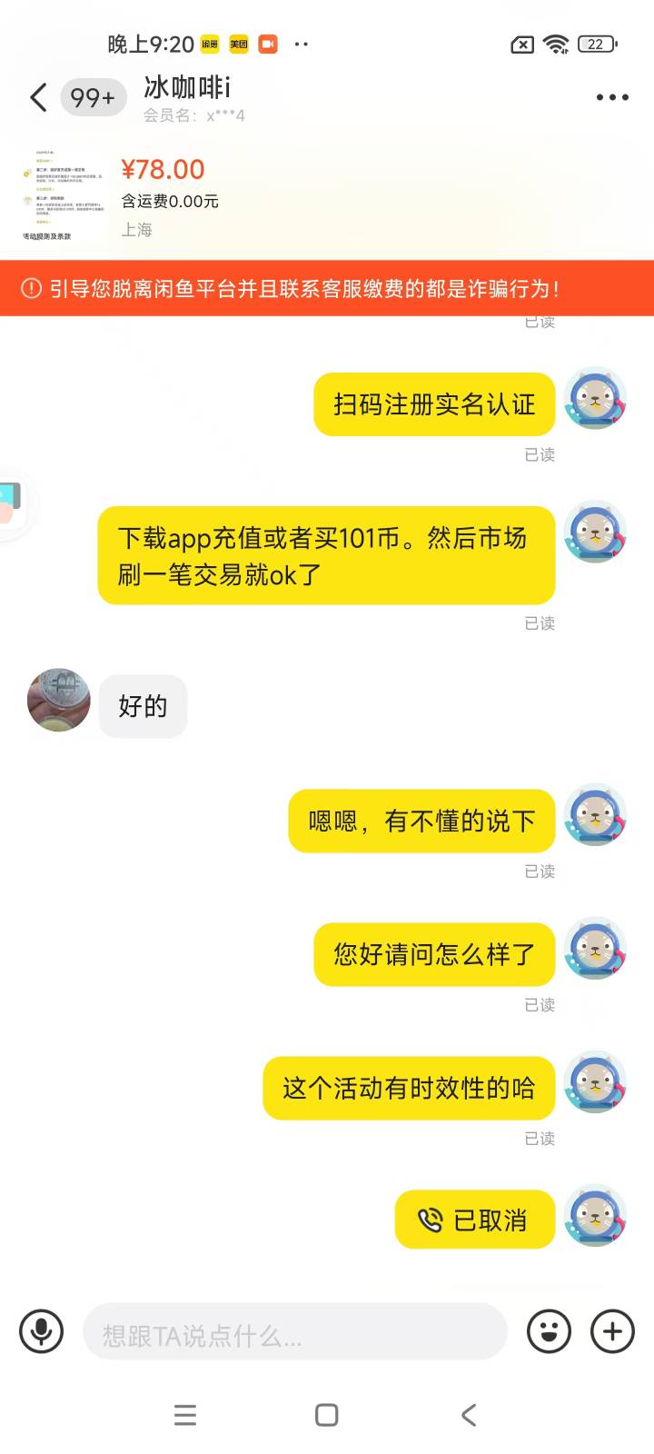 挂个cs哈，cs年年有今年特别多，遇到两个了







93 / 作者:水逆退散11 / 