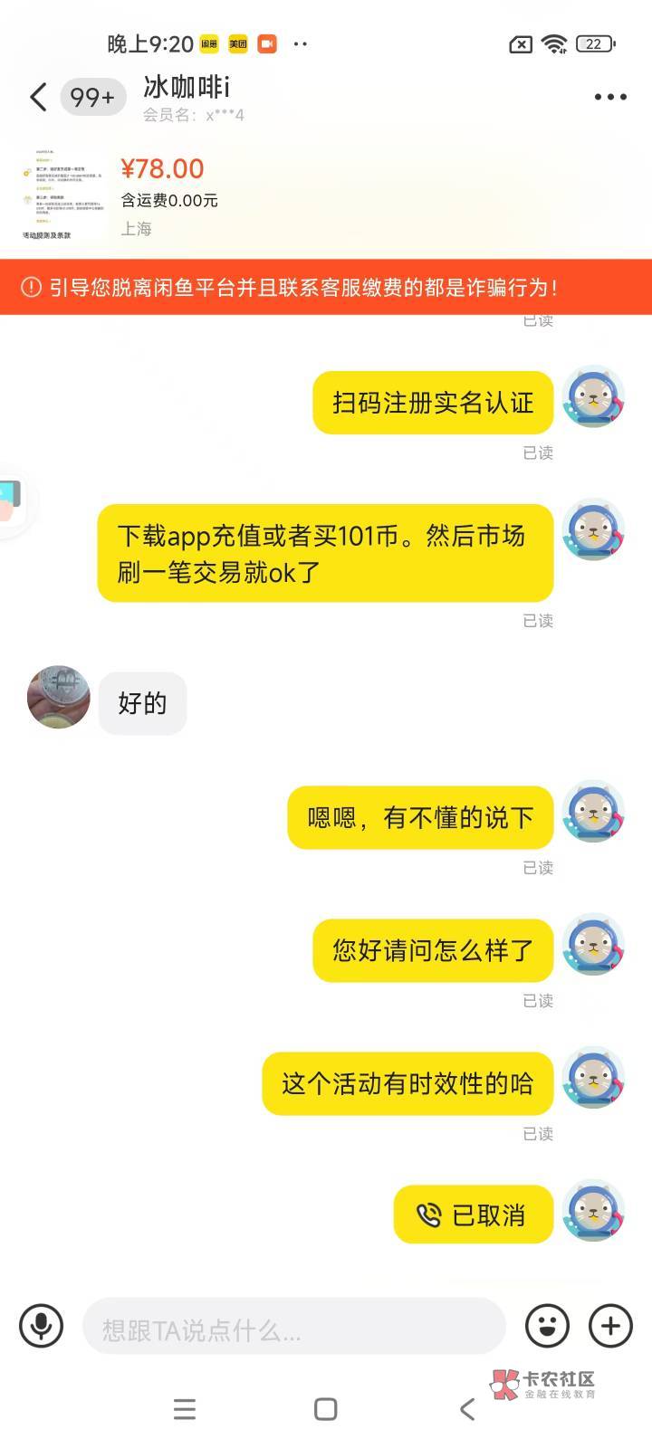 挂个cs哈，cs年年有今年特别多，遇到两个了







43 / 作者:水逆退散11 / 